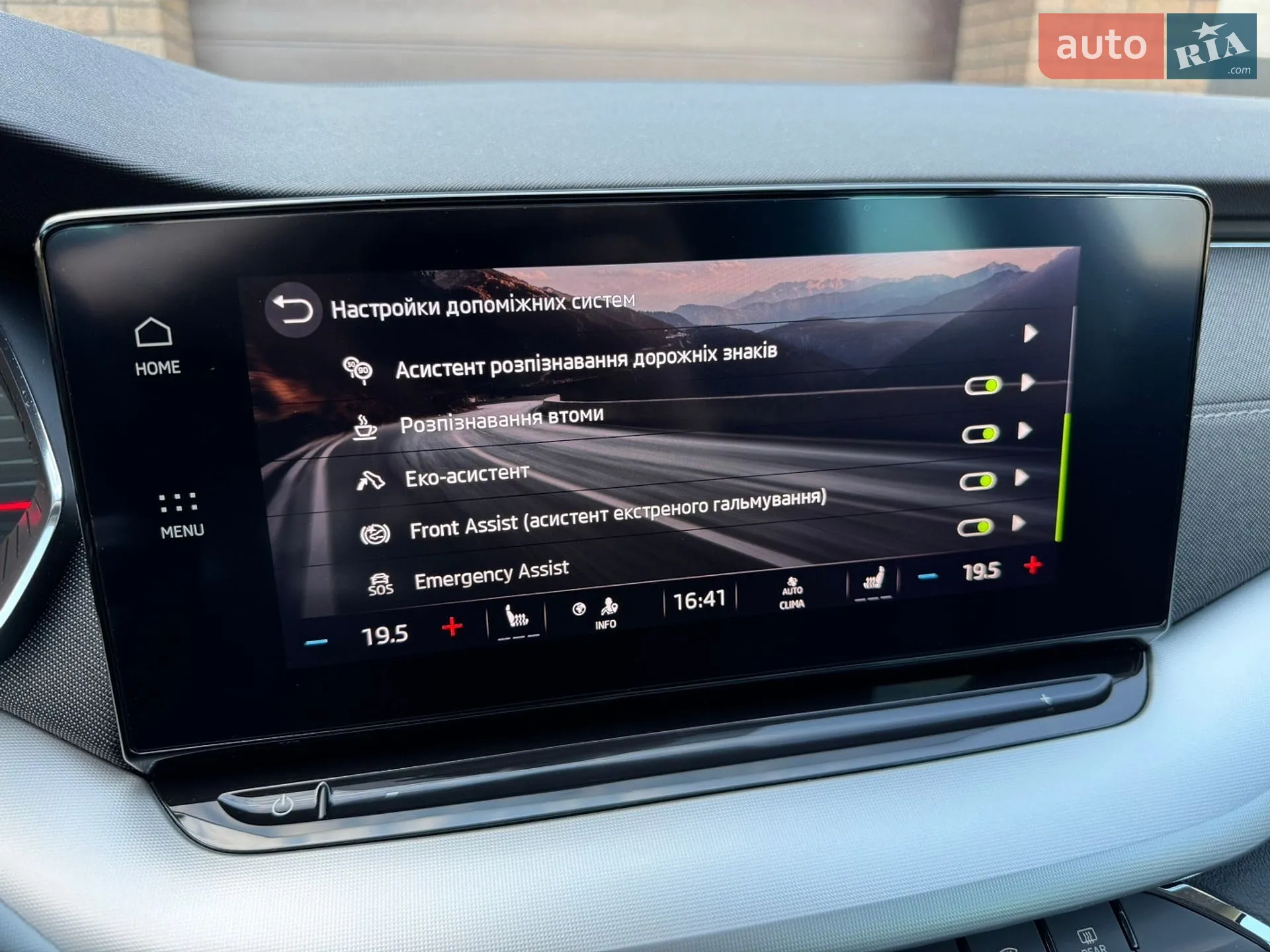 2022 Skoda Octavia - мініатюра 43