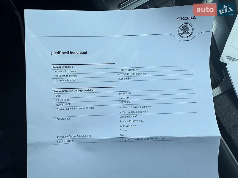 Универсал Skoda Octavia 2015 в Ужгороде документ