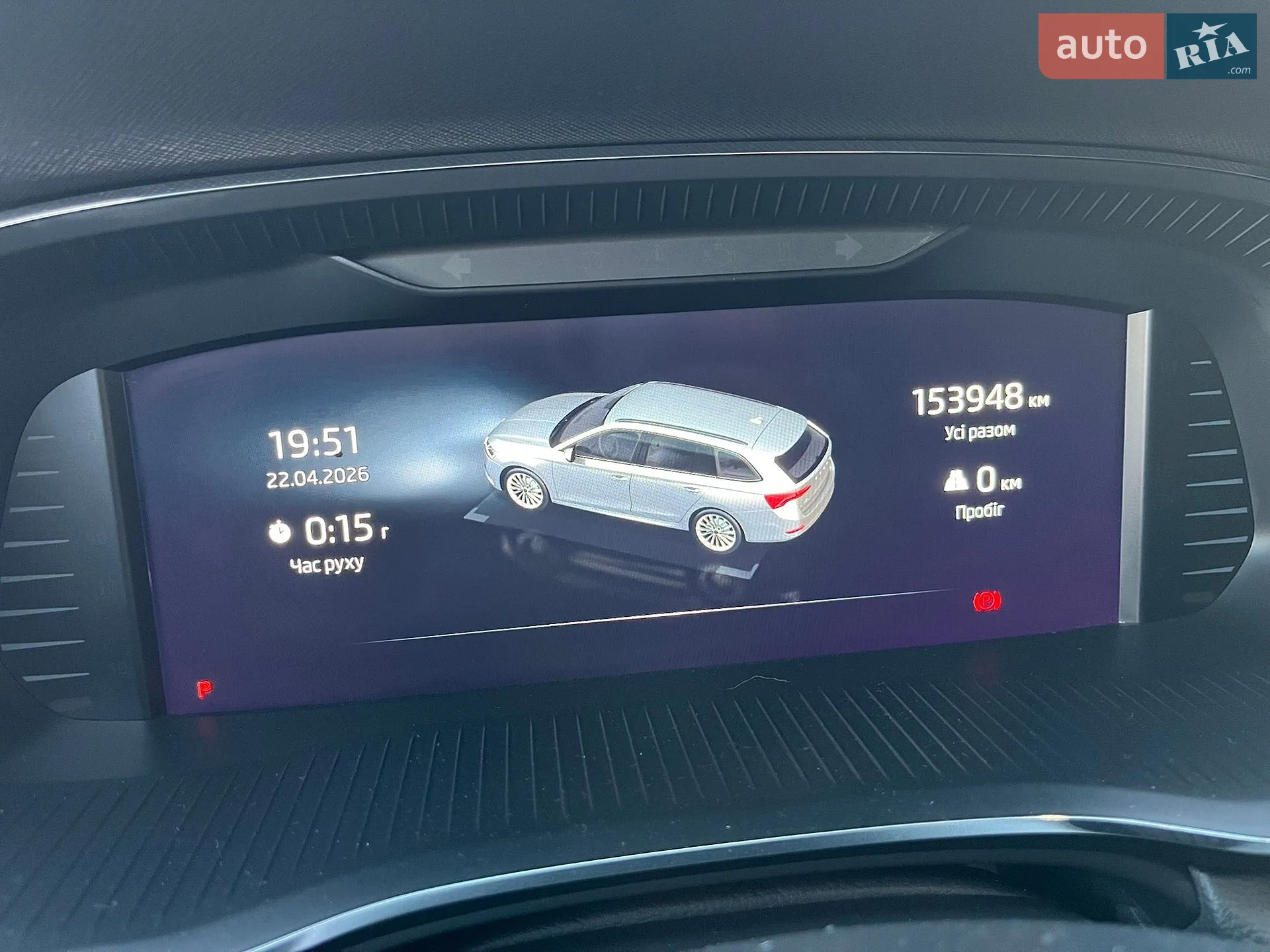 2021 Skoda Octavia - мініатюра 24