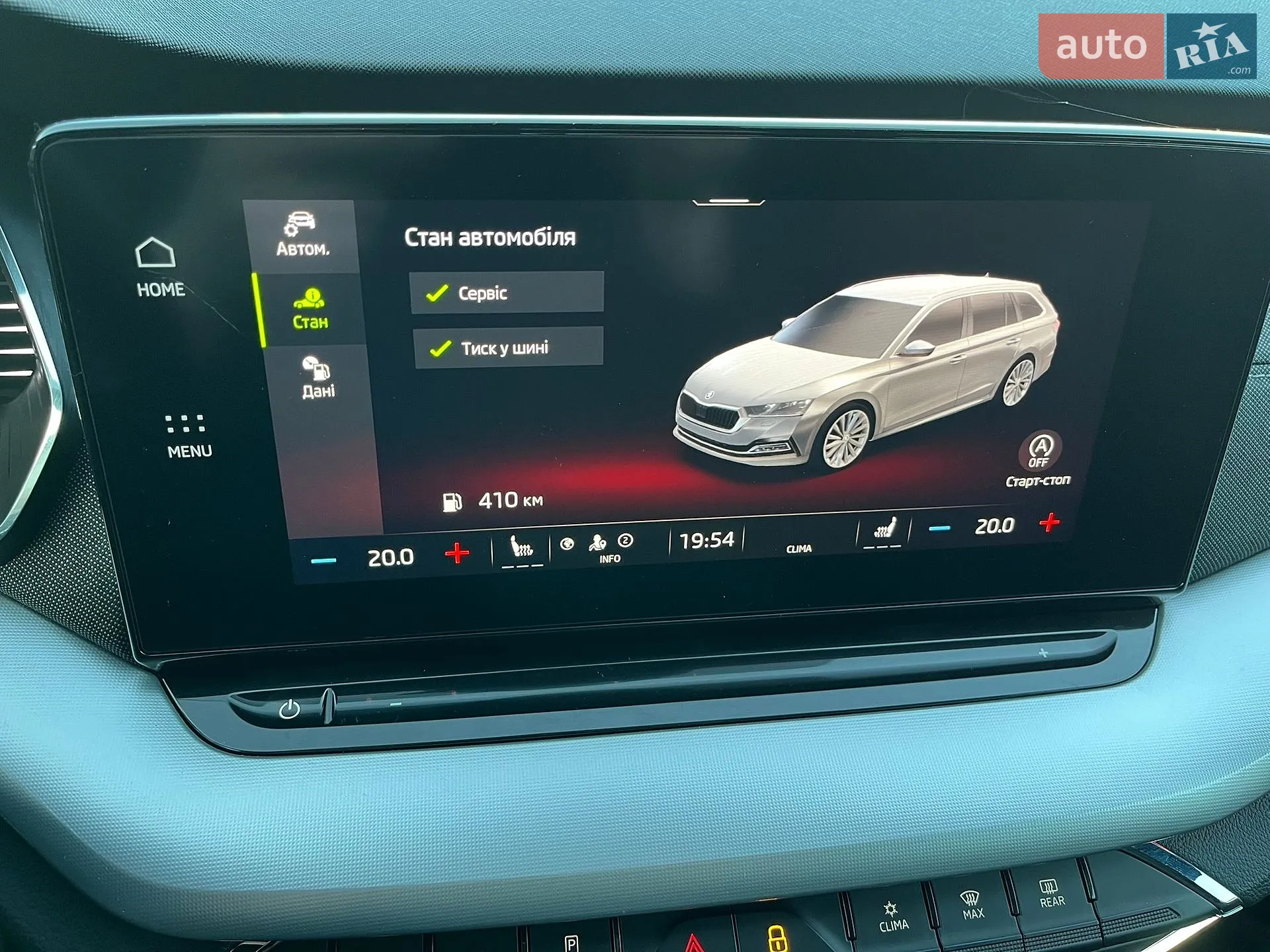 2021 Skoda Octavia - мініатюра 27