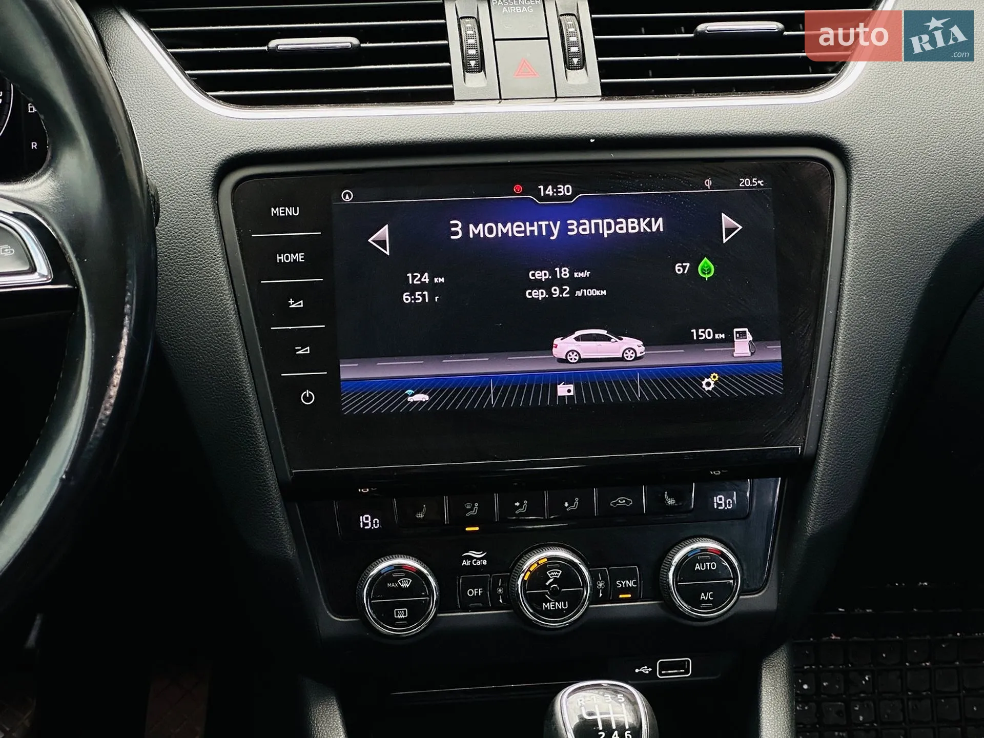 2018 Skoda Octavia - мініатюра 31