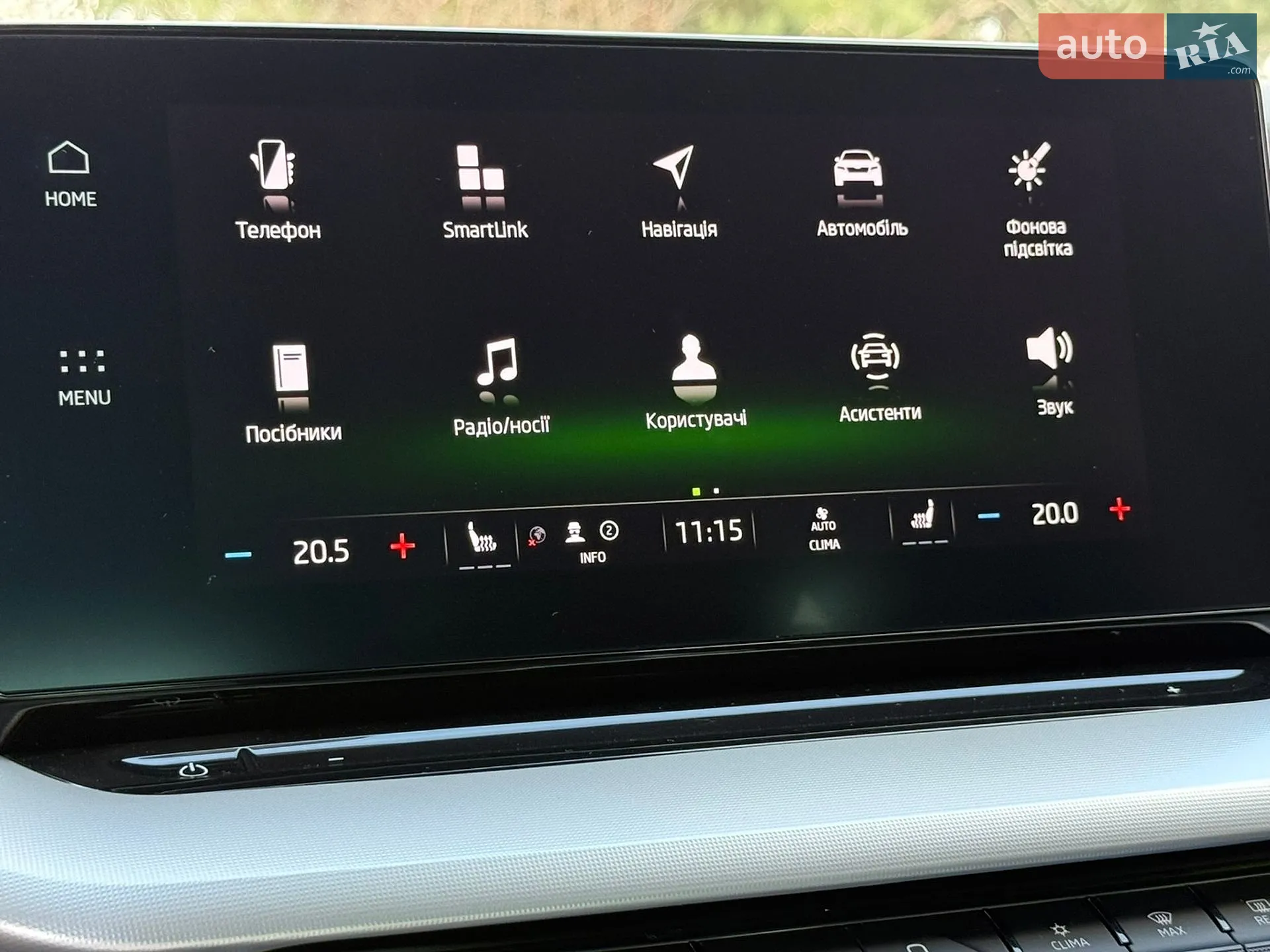 2023 Skoda Octavia - мініатюра 68