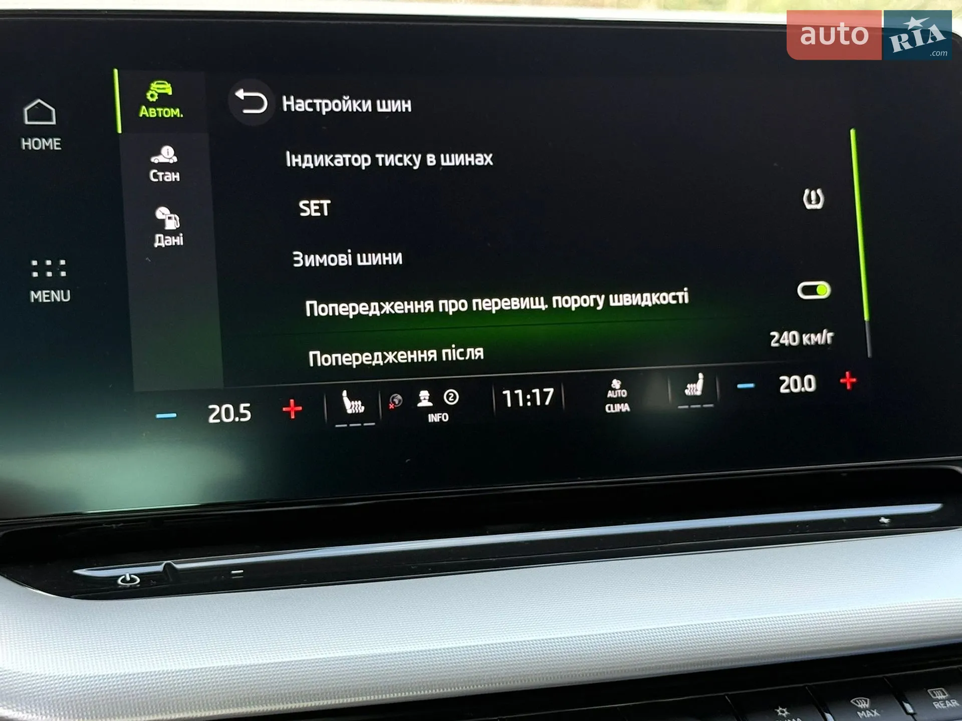 2023 Skoda Octavia - мініатюра 74