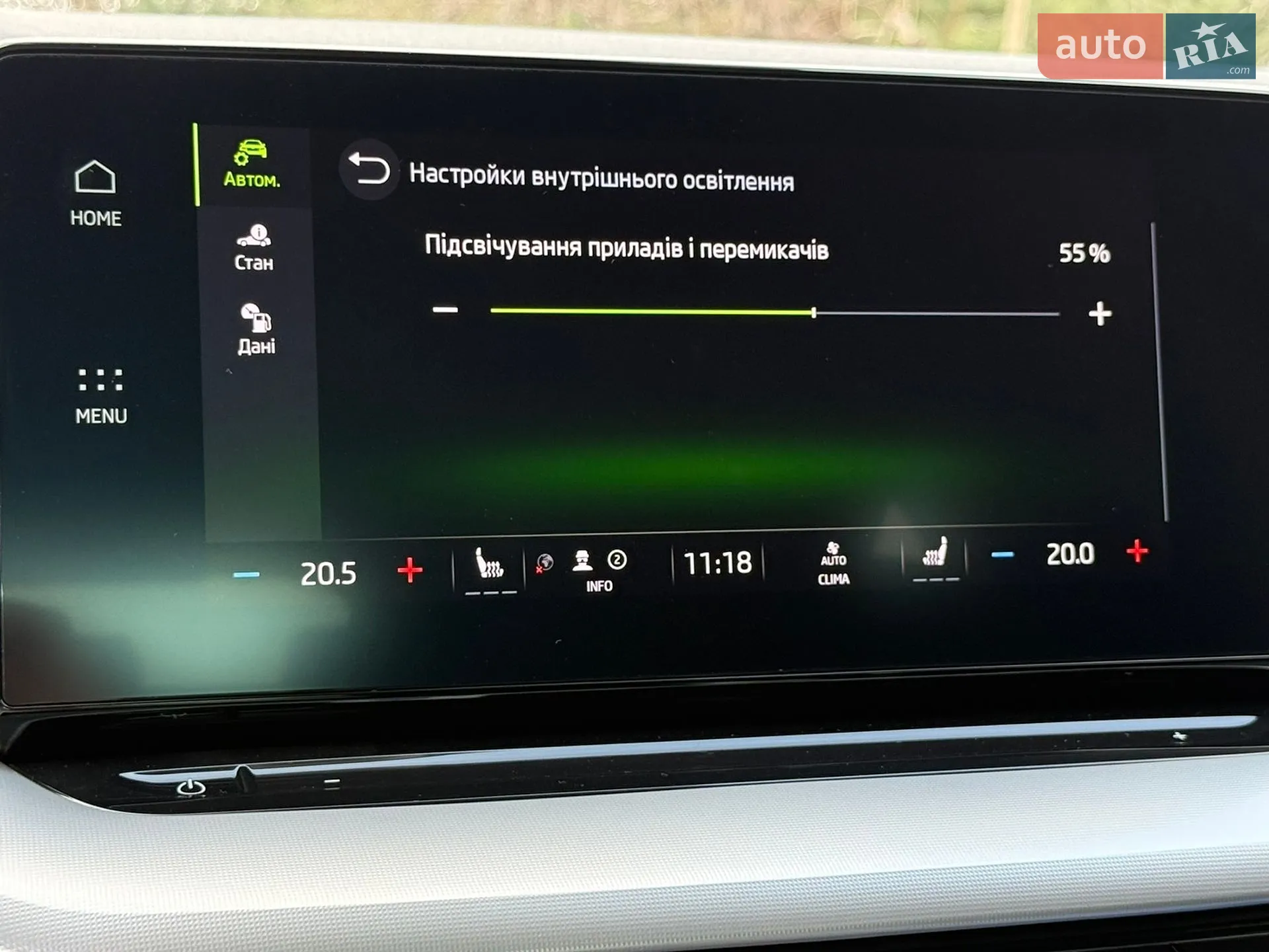 2023 Skoda Octavia - мініатюра 77