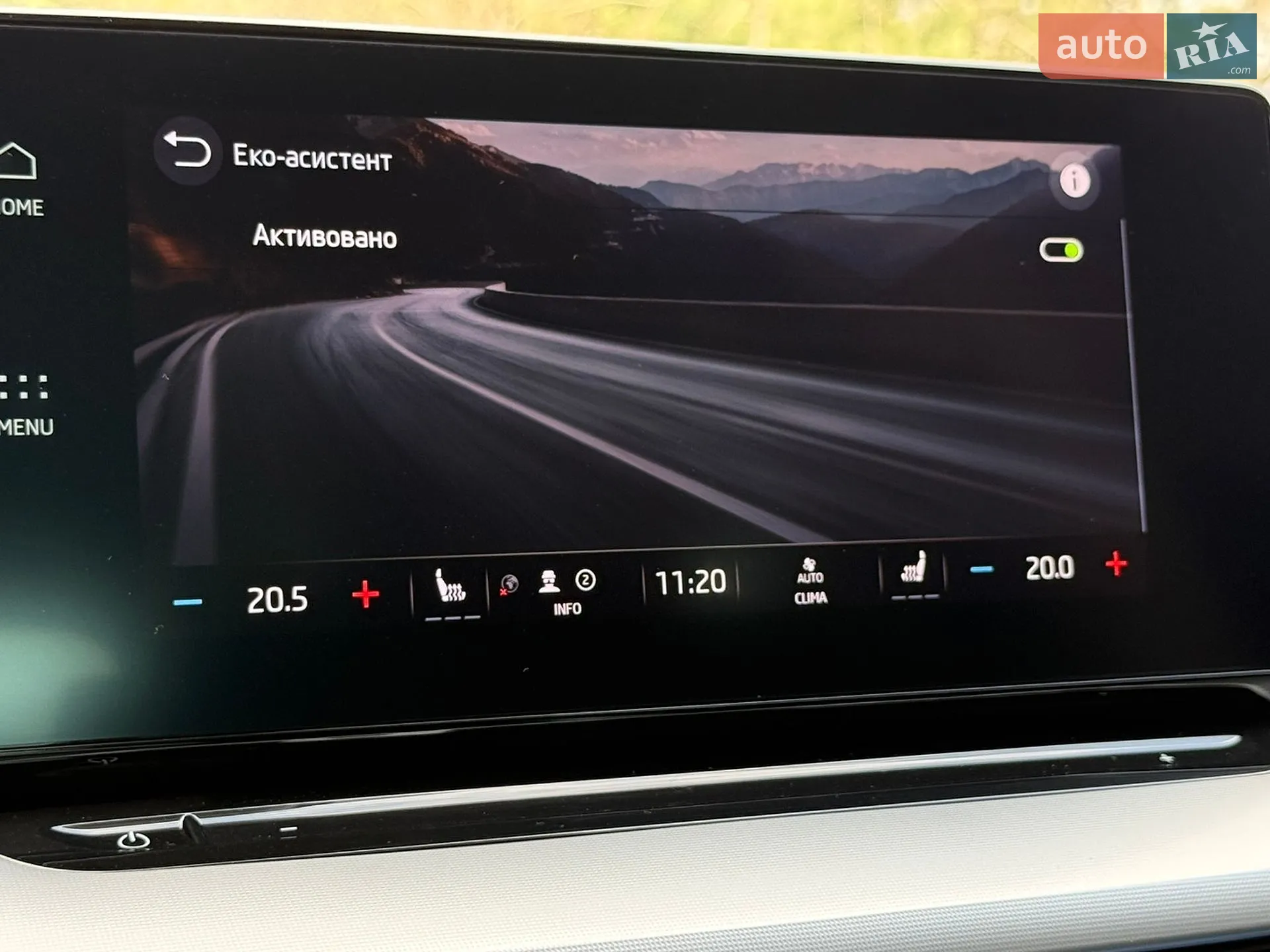 2023 Skoda Octavia - мініатюра 82