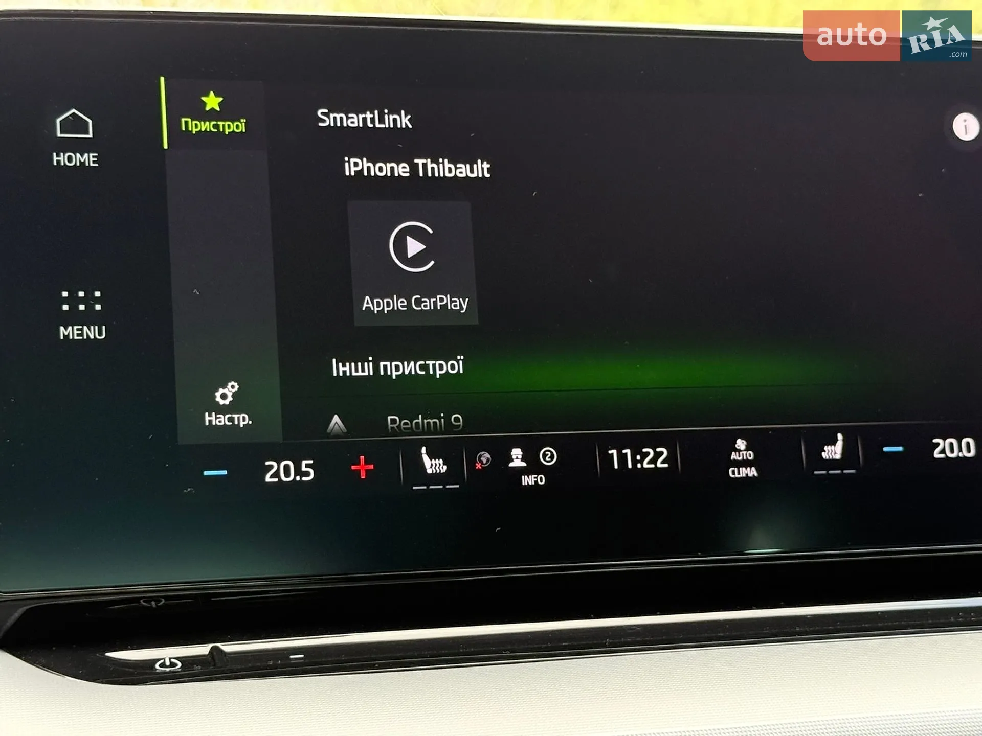 2023 Skoda Octavia - мініатюра 87