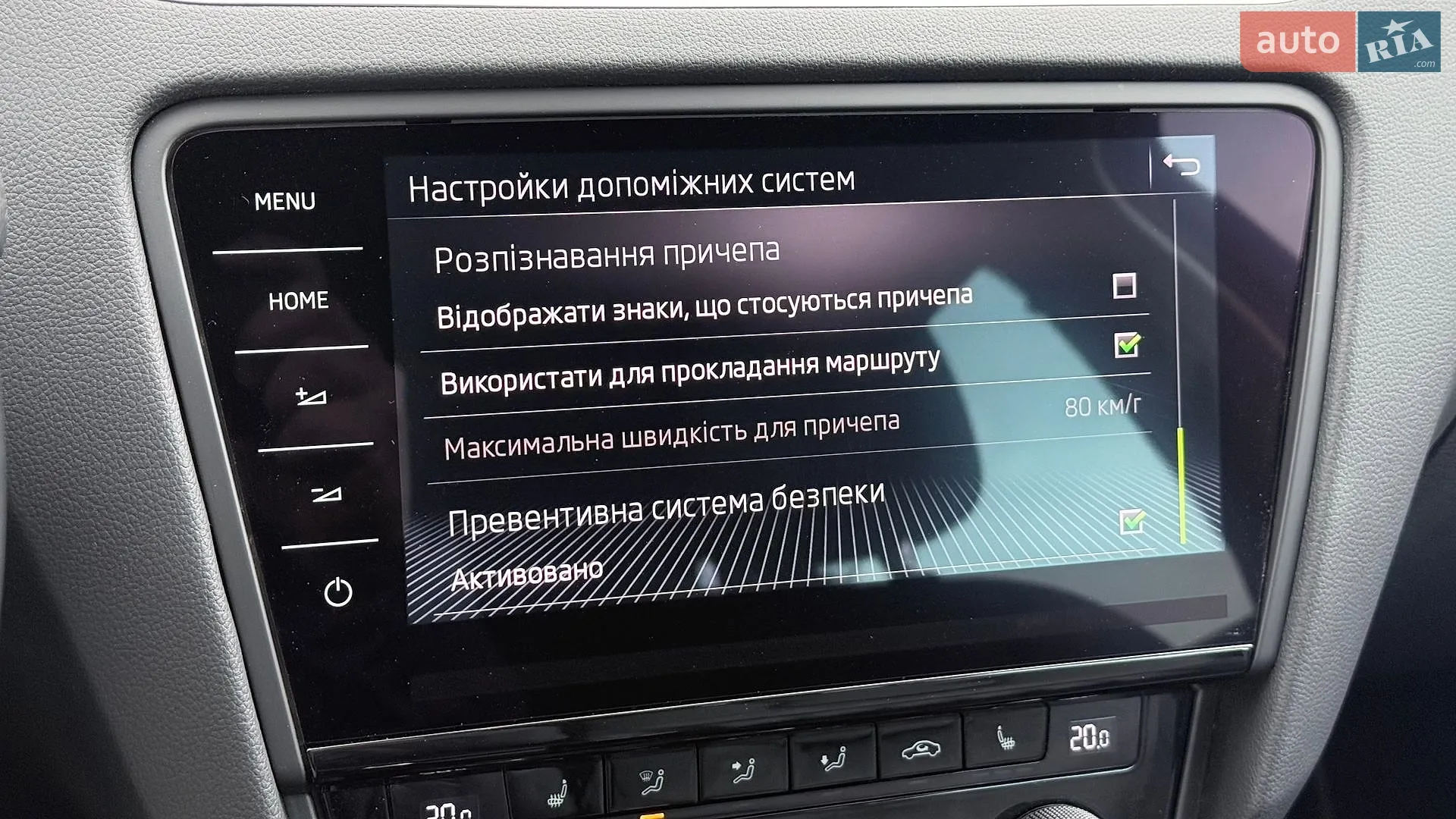 2019 Skoda Octavia - мініатюра 31