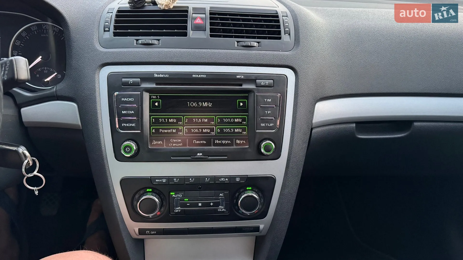 2012 Skoda Octavia - мініатюра 17