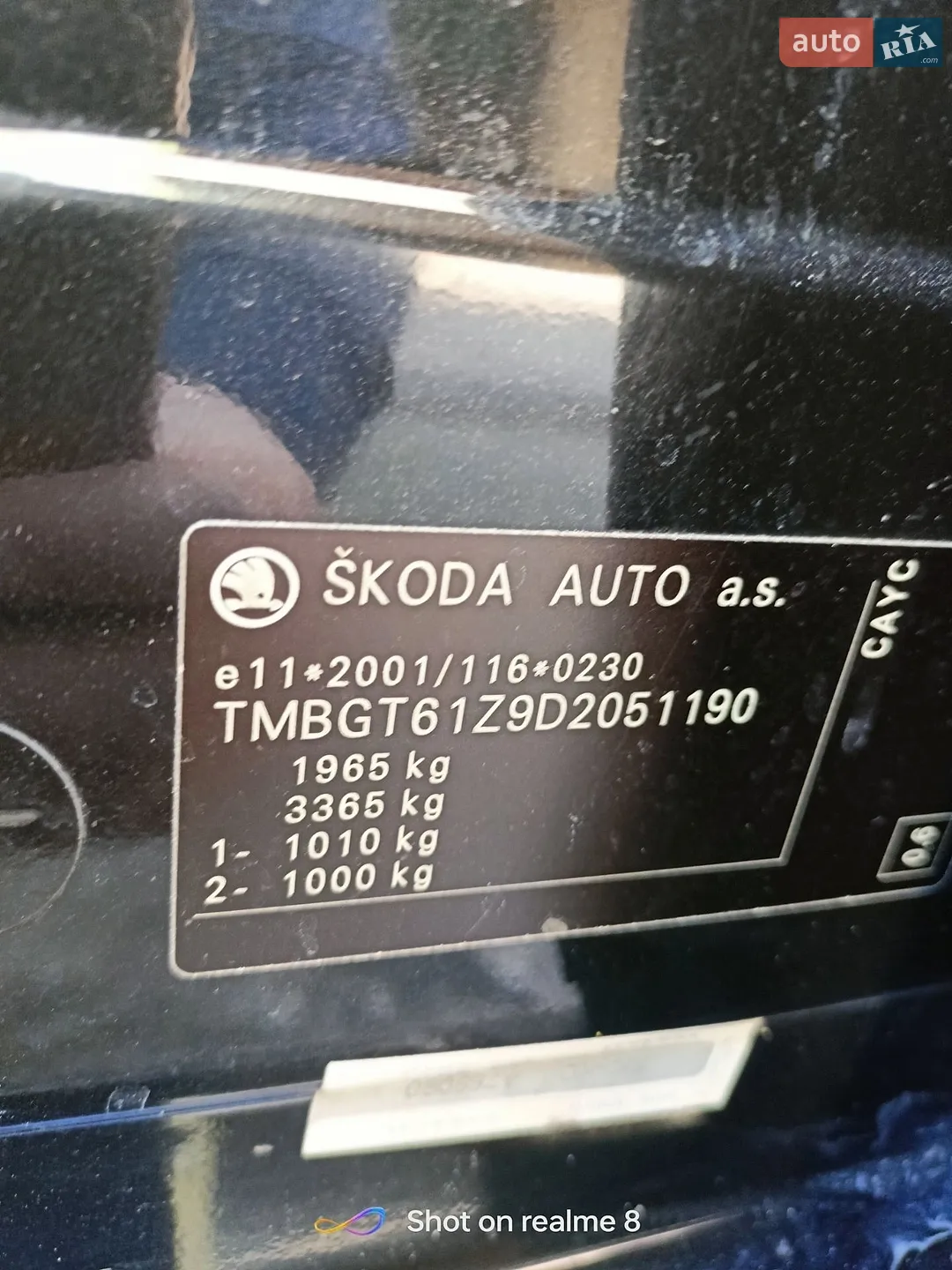 2012 Skoda Octavia - мініатюра 51