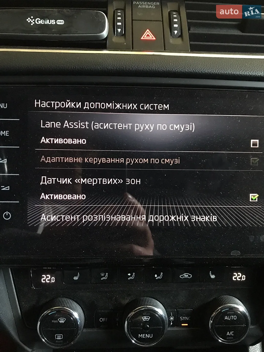 2017 Skoda Octavia - мініатюра 21