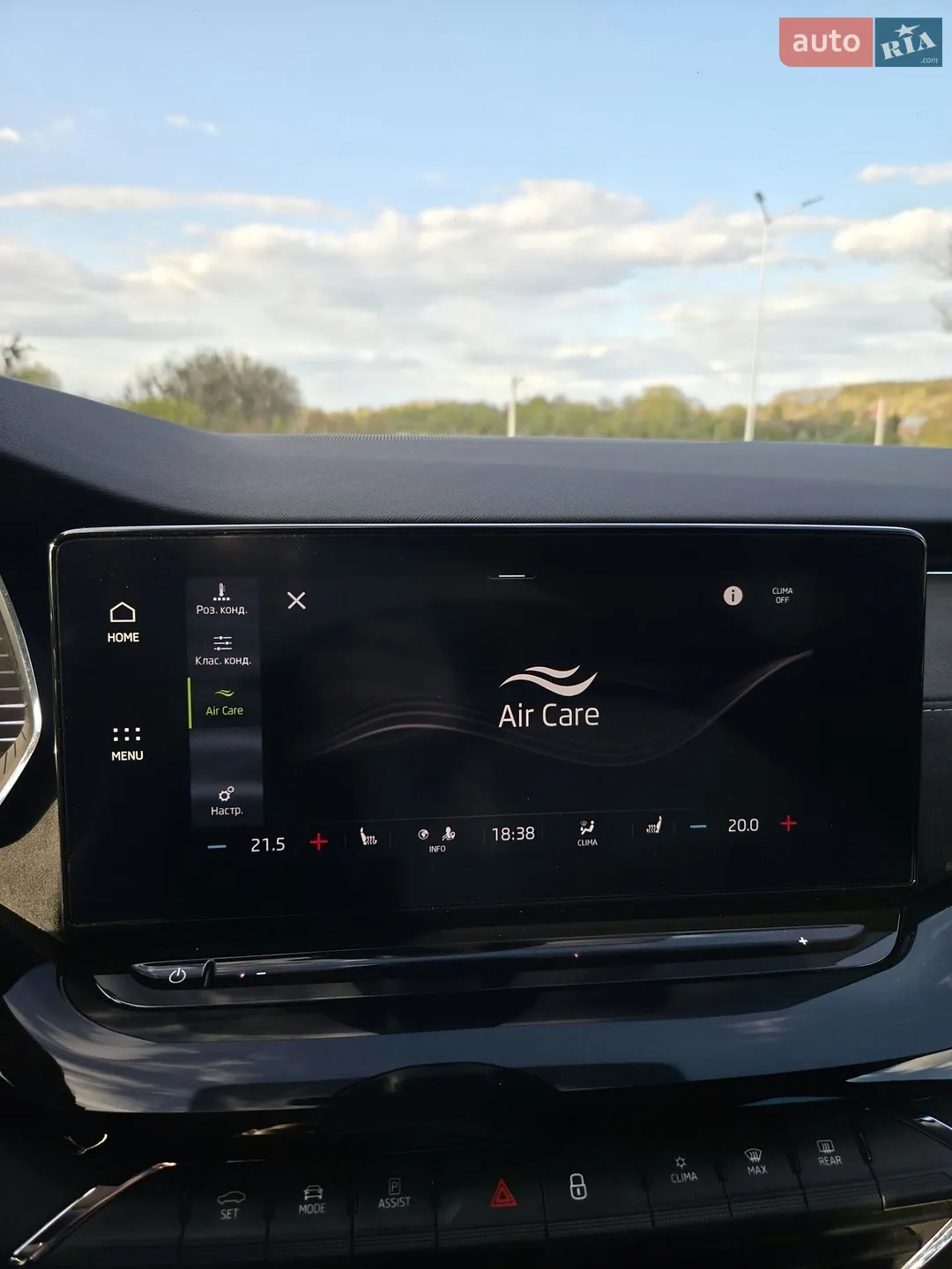 2020 Skoda Octavia - мініатюра 29