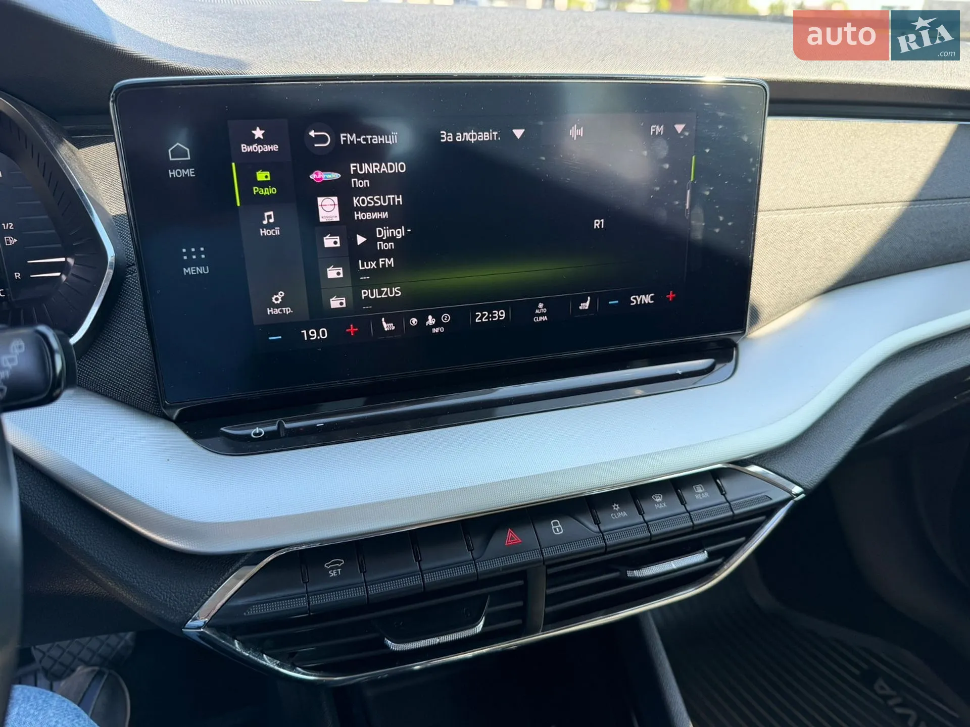 2021 Skoda Octavia - мініатюра 34