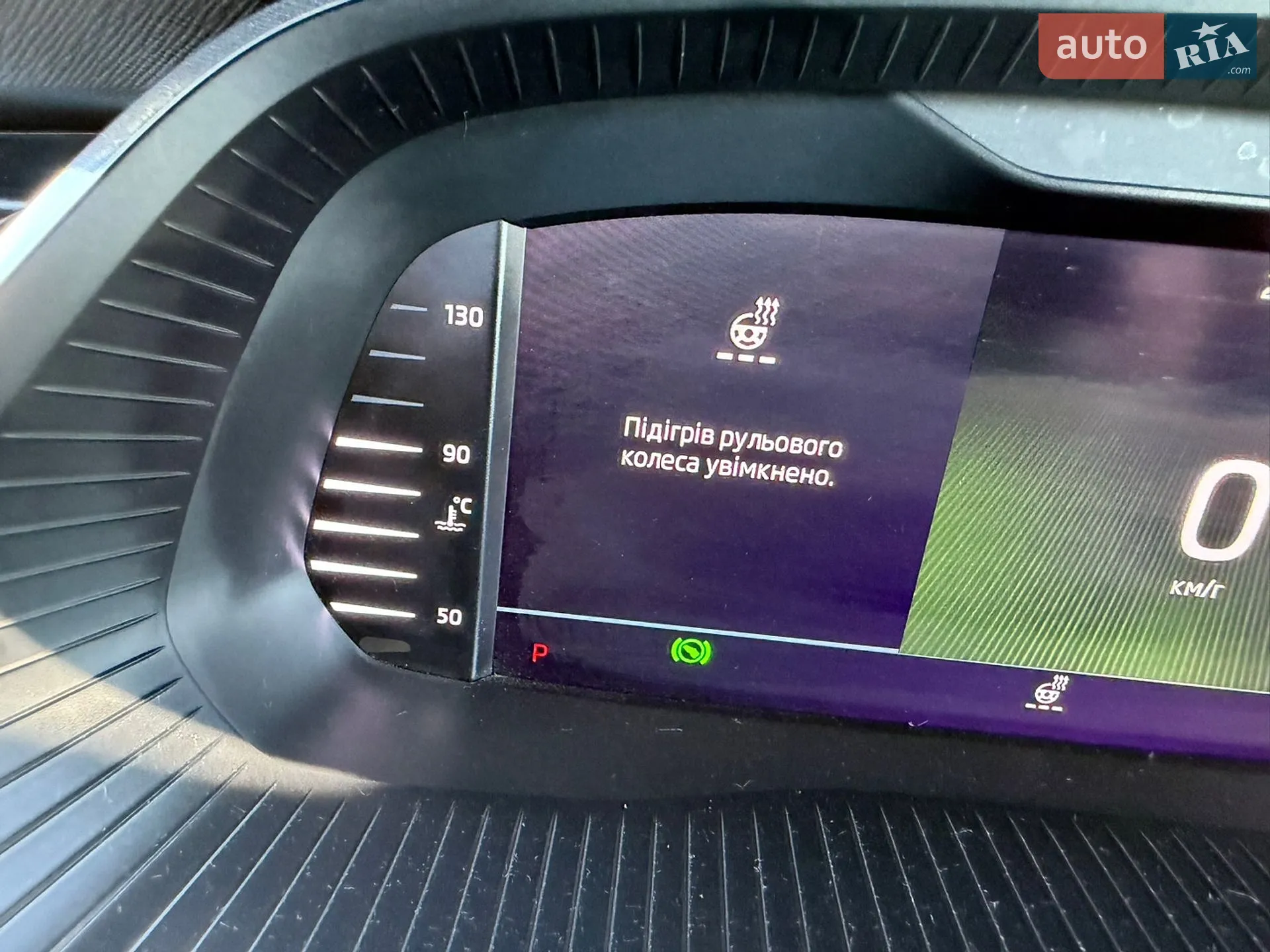 2021 Skoda Octavia - мініатюра 38