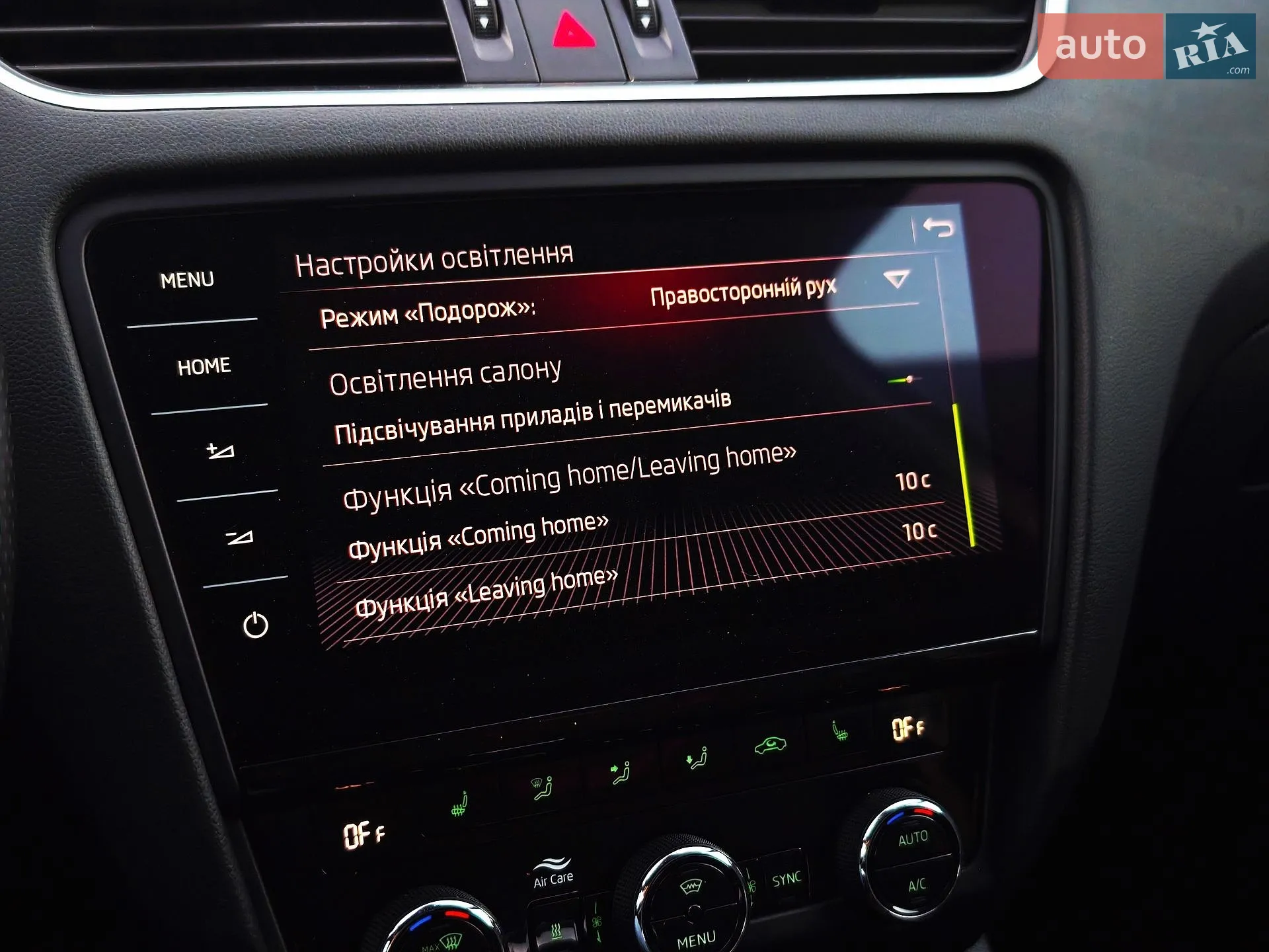 2019 Skoda Octavia - мініатюра 109