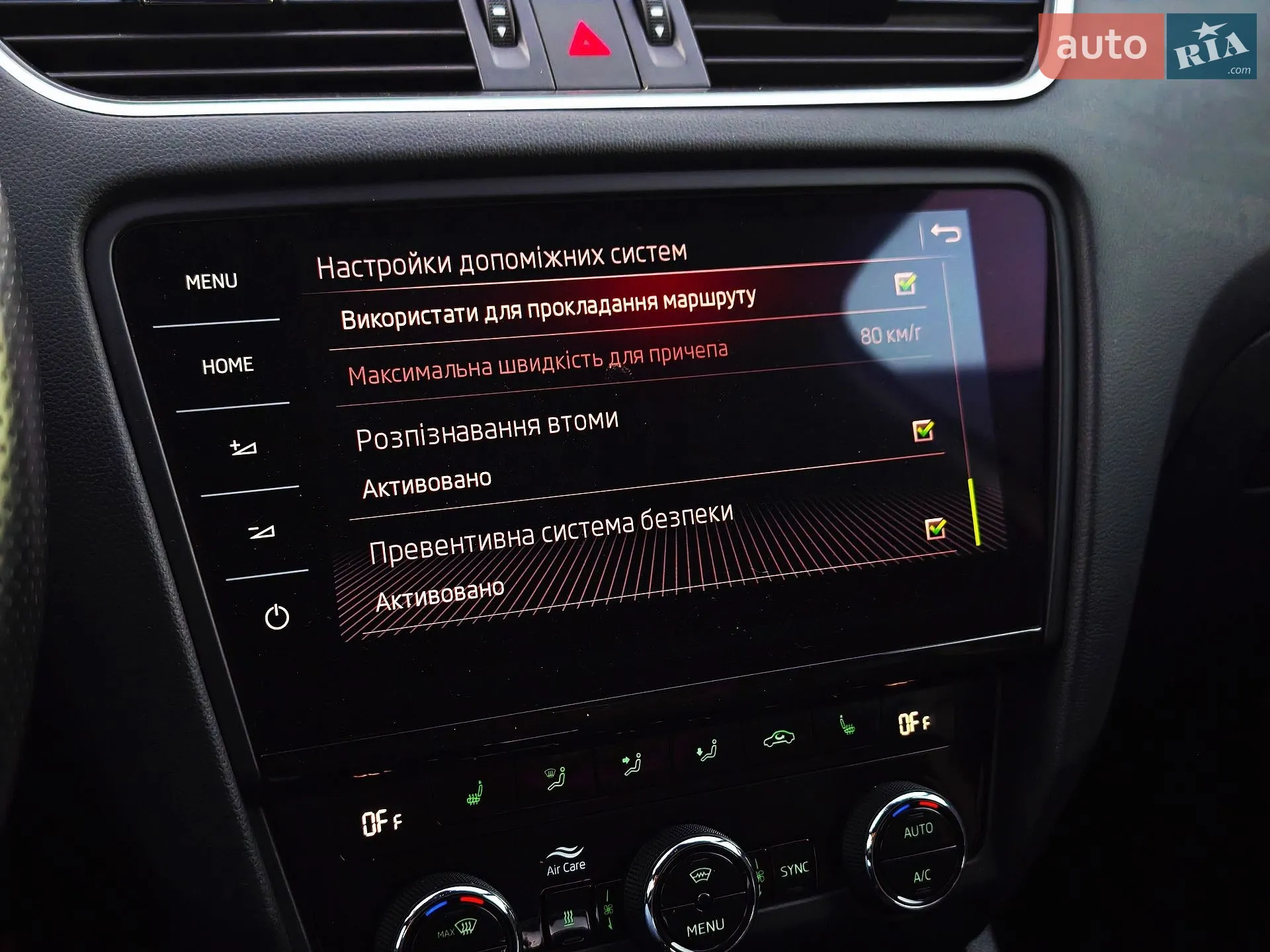 2019 Skoda Octavia - мініатюра 113