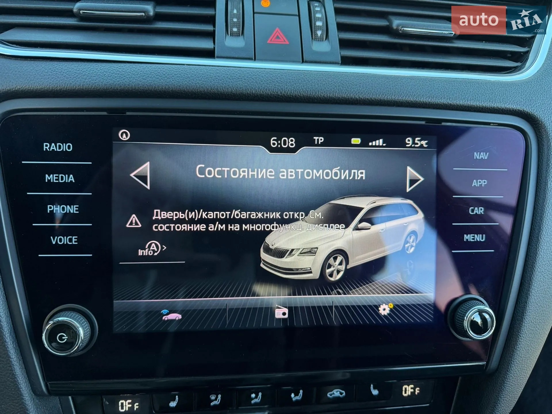 2017 Skoda Octavia - мініатюра 16