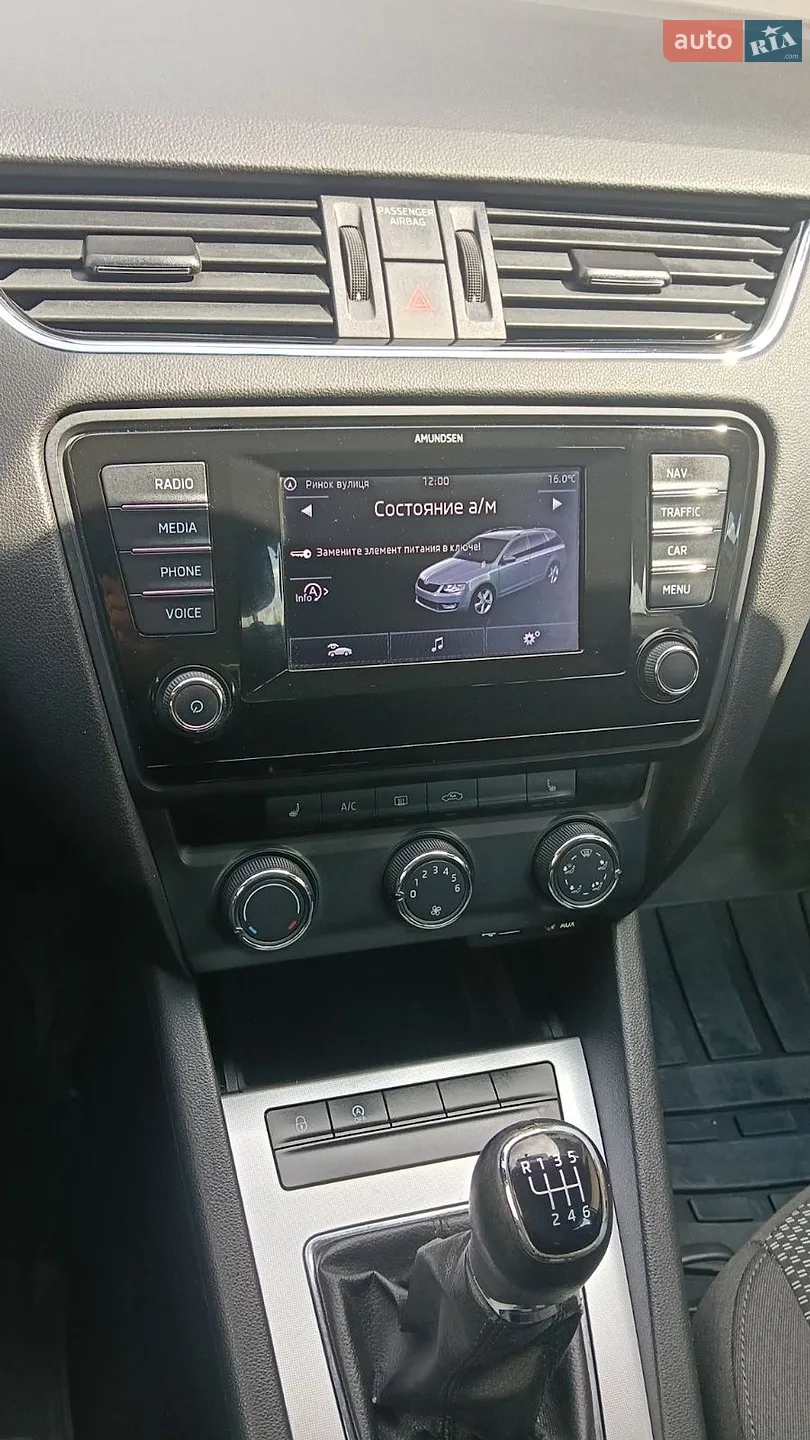 2013 Skoda Octavia - мініатюра 37