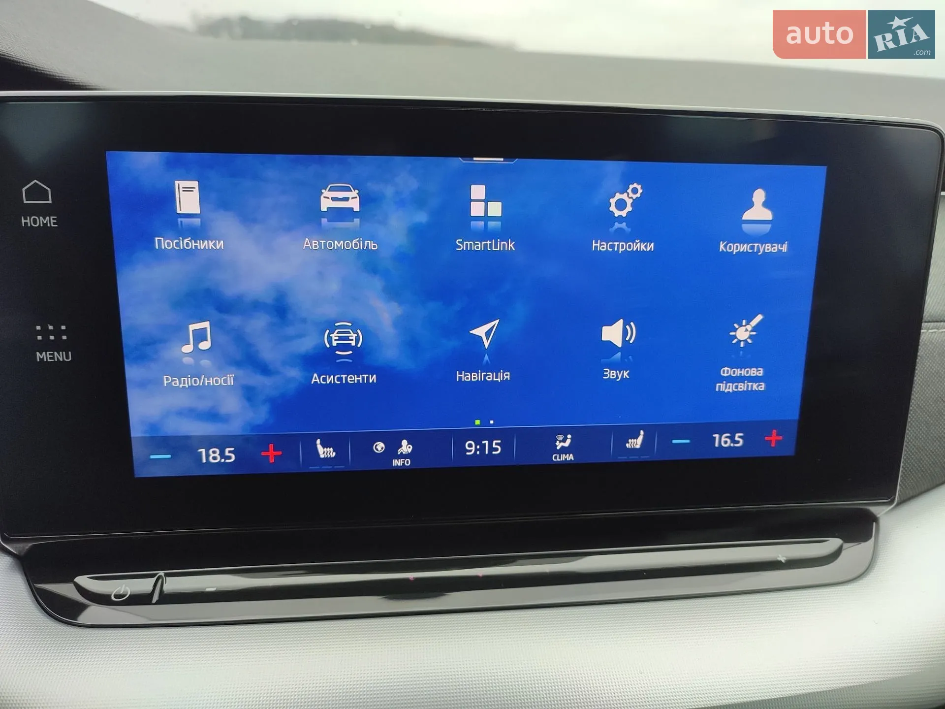 2020 Skoda Octavia - мініатюра 22