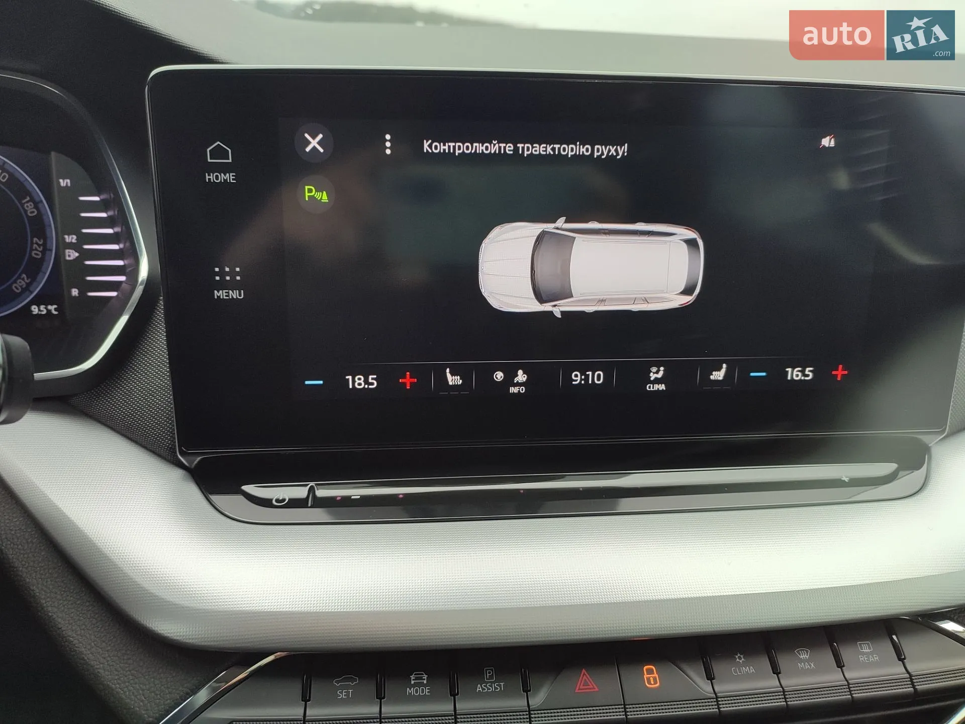 2020 Skoda Octavia - мініатюра 36