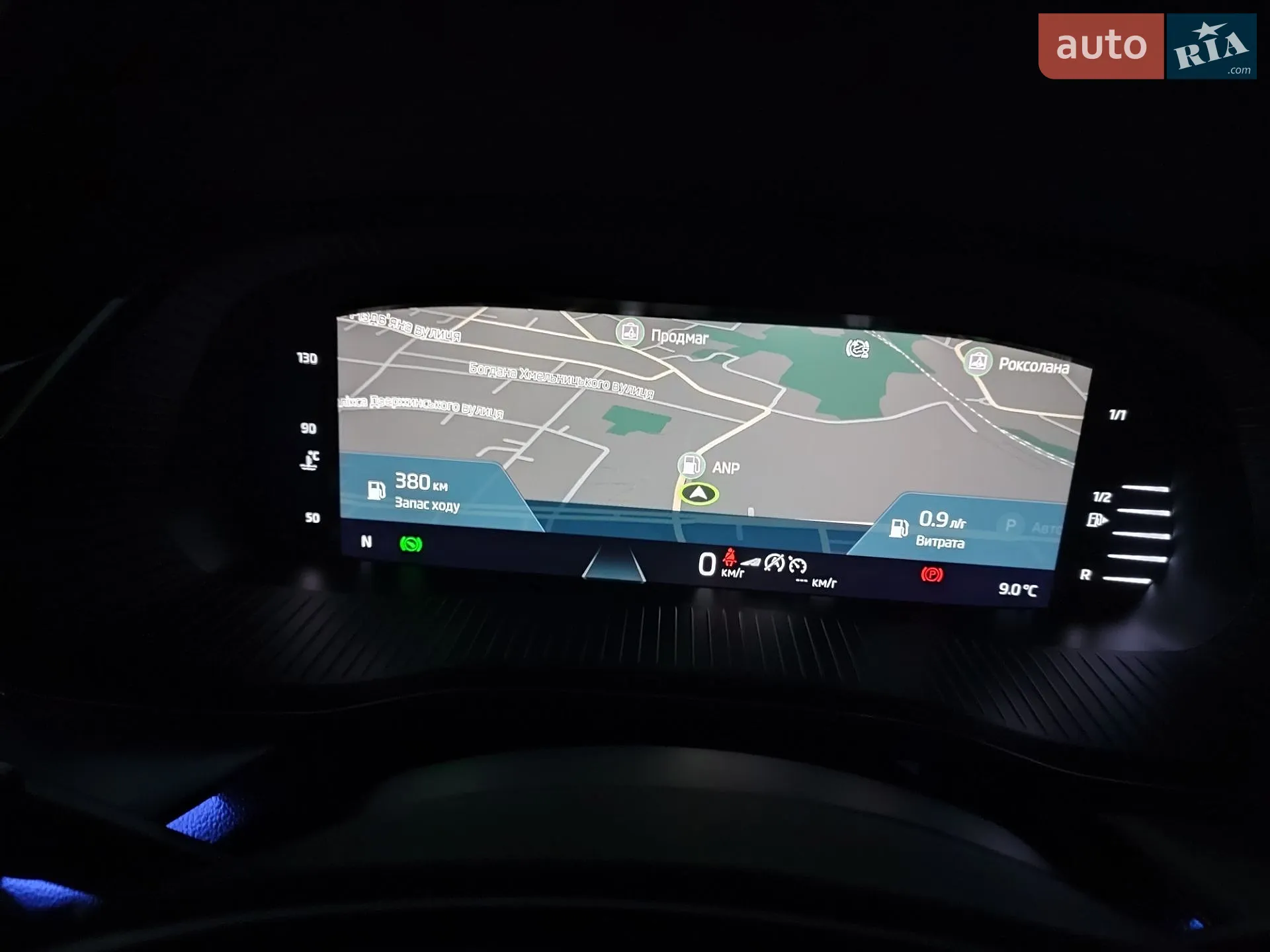 2020 Skoda Octavia - мініатюра 51