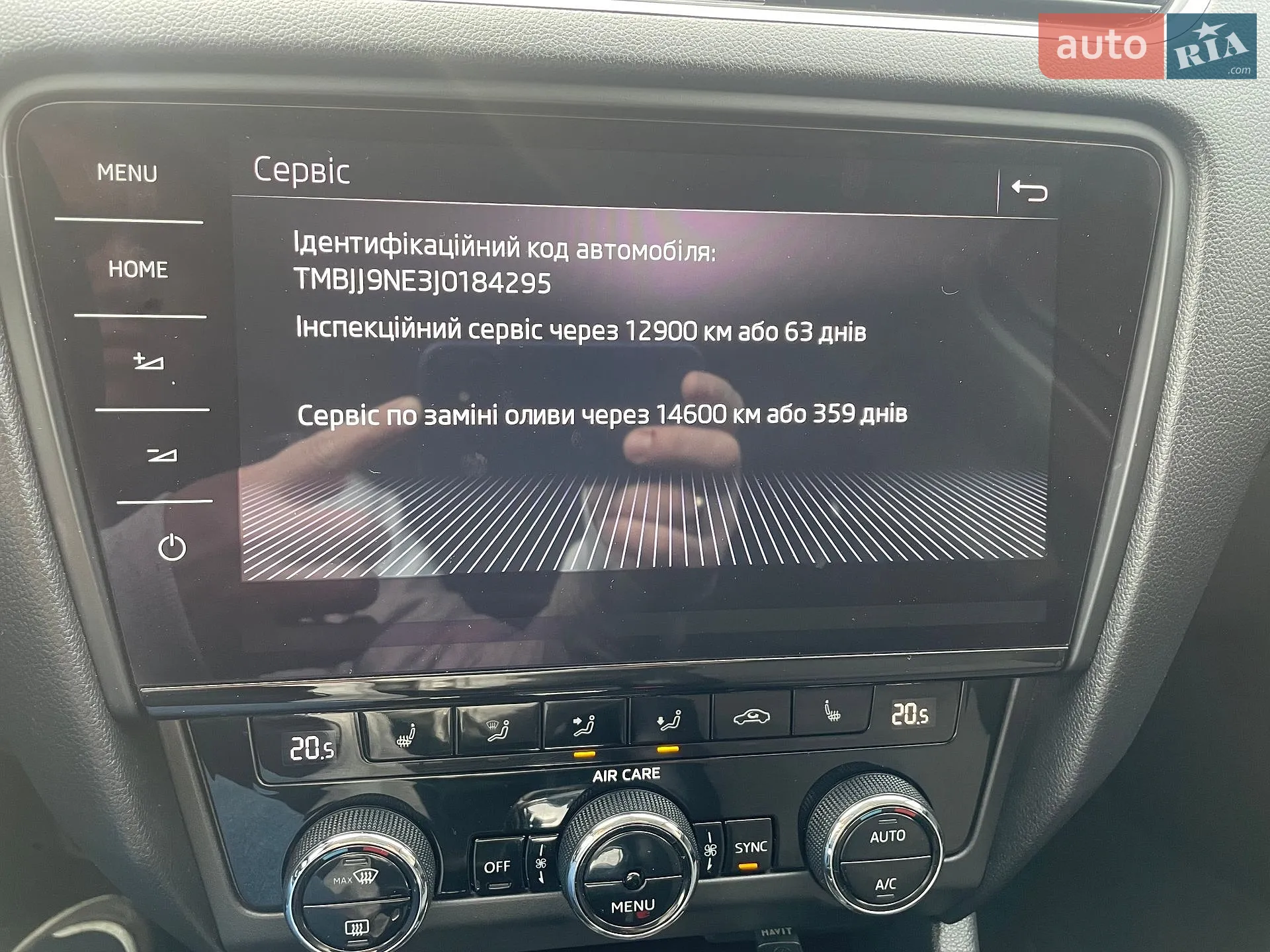 2017 Skoda Octavia - мініатюра 17