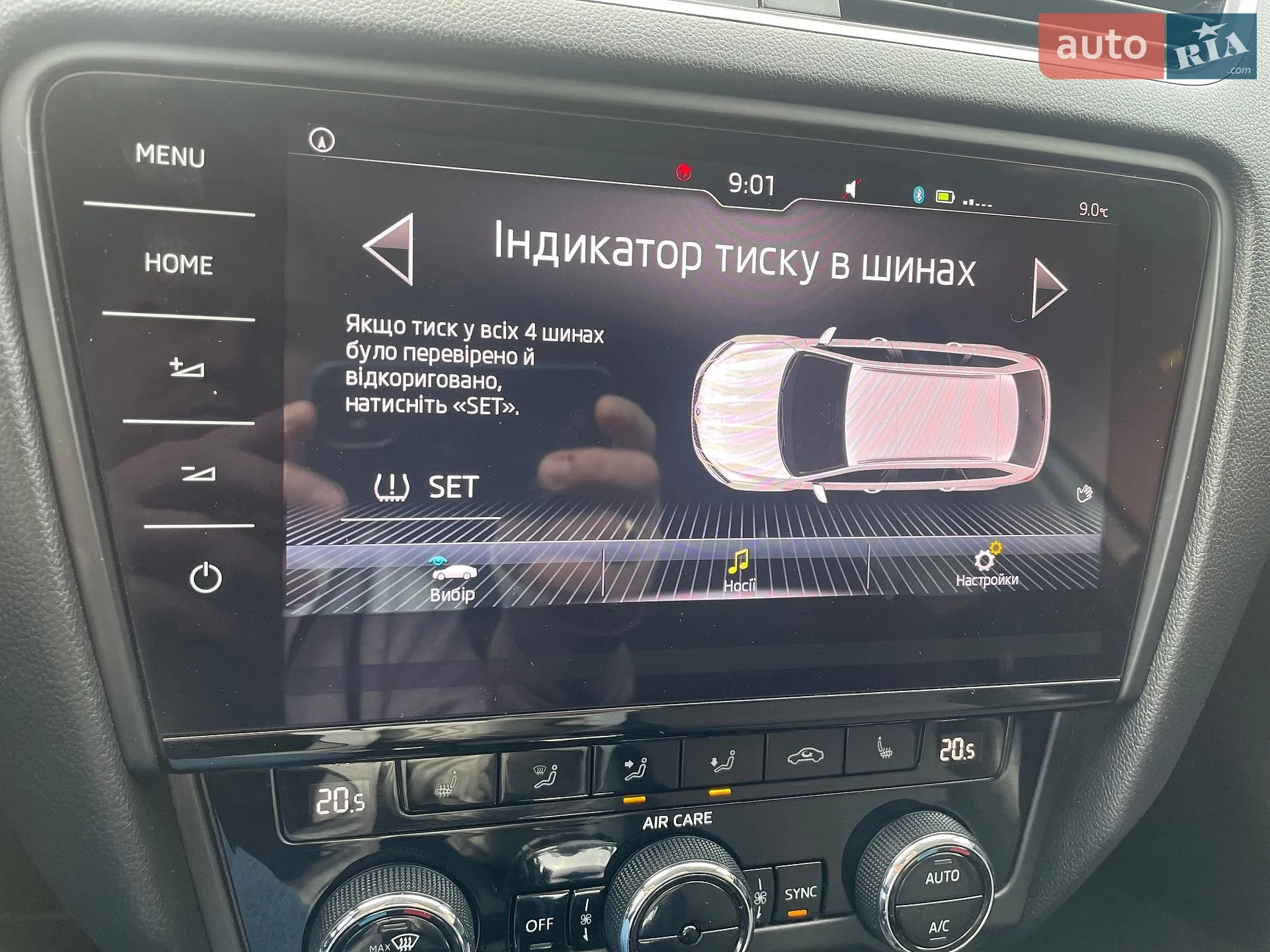 2017 Skoda Octavia - мініатюра 19
