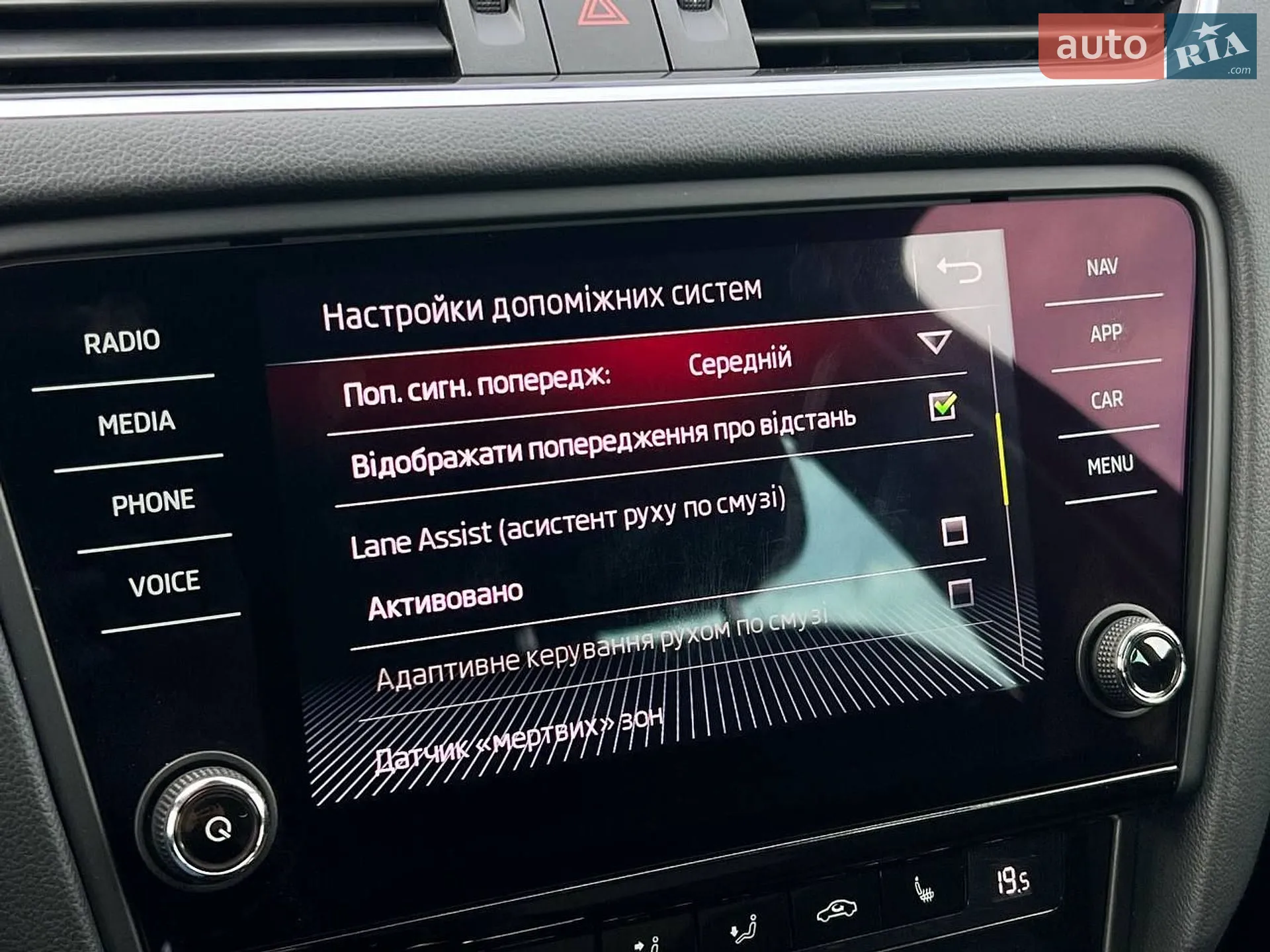 2019 Skoda Octavia - мініатюра 29
