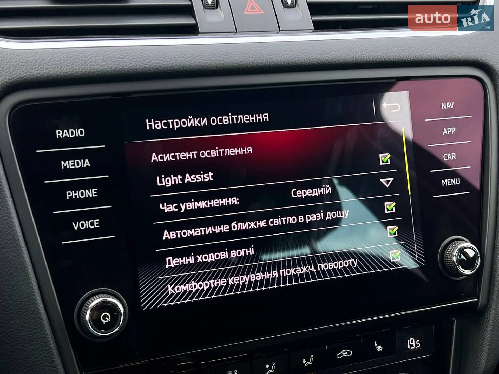 2019 Skoda Octavia - мініатюра 34