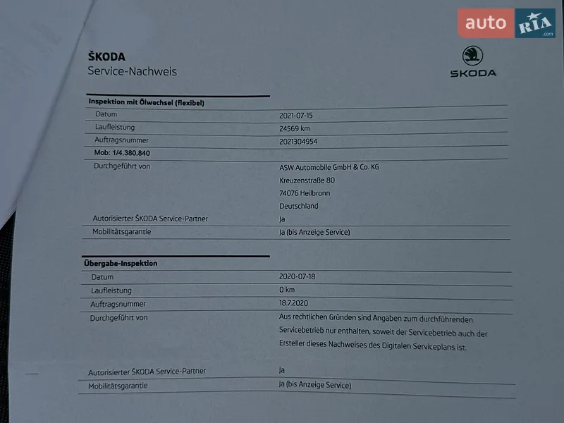 Универсал Skoda Octavia 2020 в Львове документ