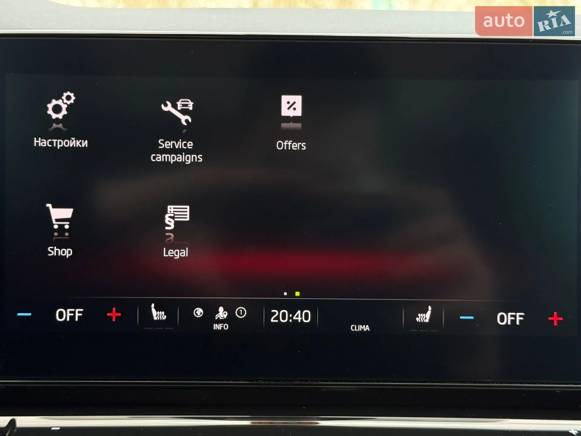 2020 Skoda Octavia - мініатюра 81