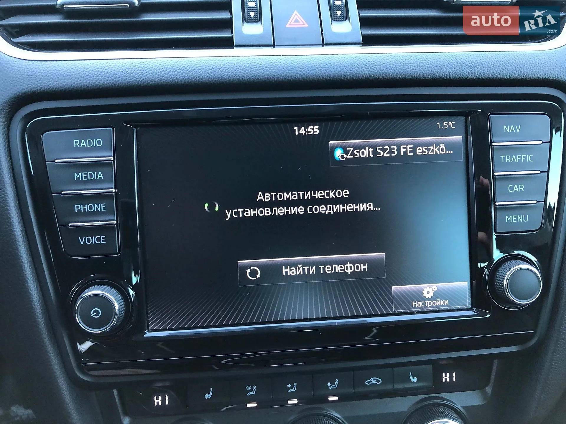 2015 Skoda Octavia - мініатюра 81