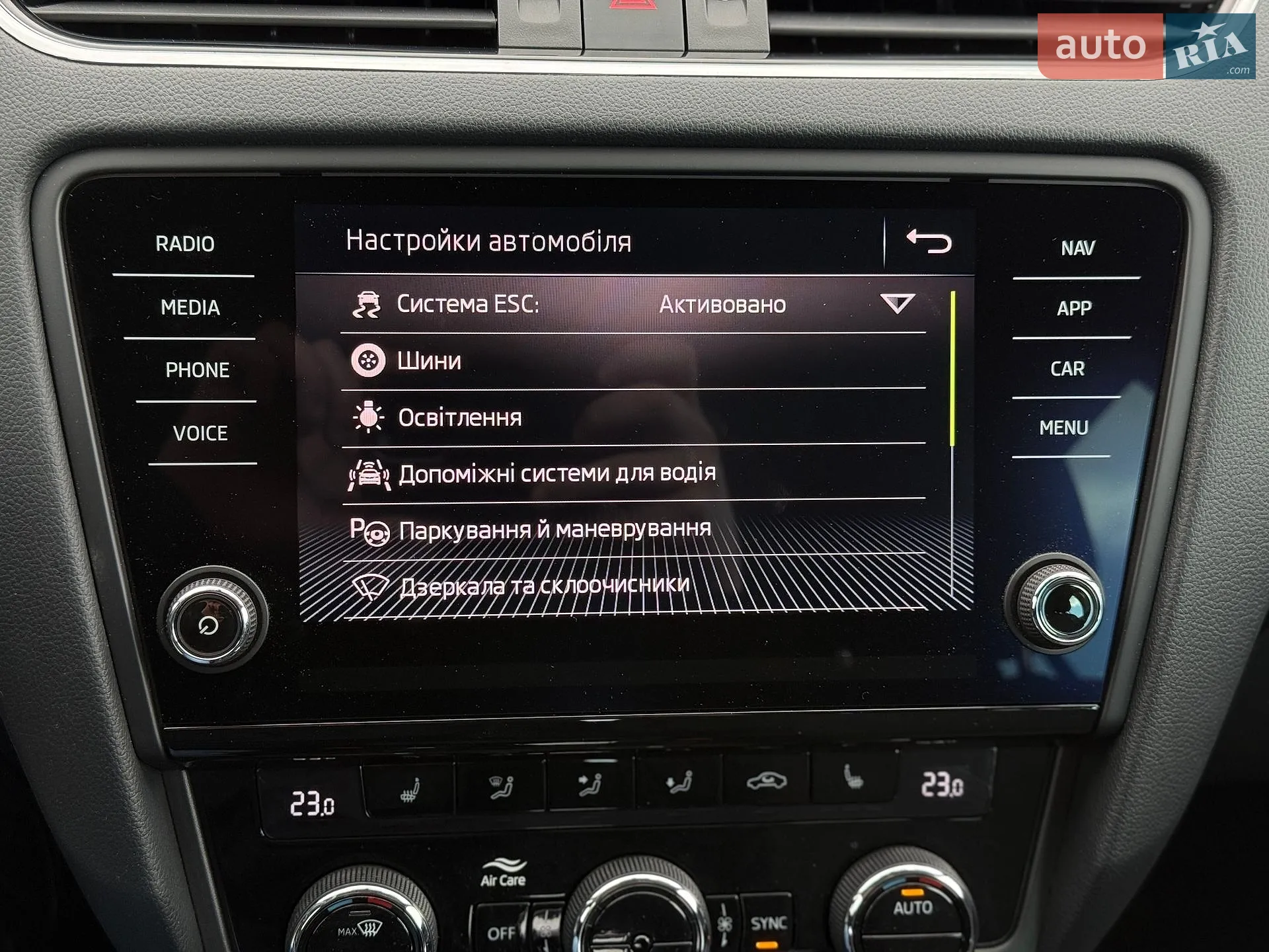 2019 Skoda Octavia - мініатюра 31