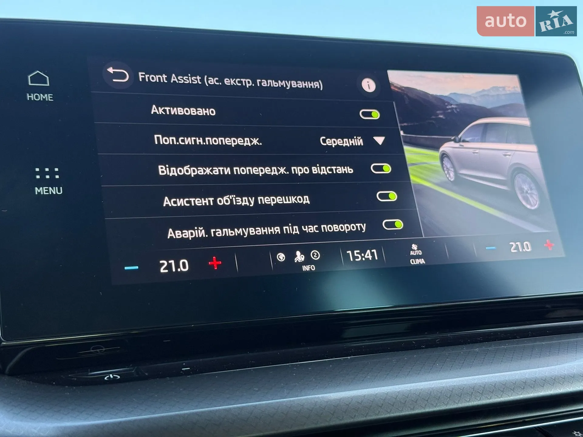 2022 Skoda Octavia - мініатюра 66