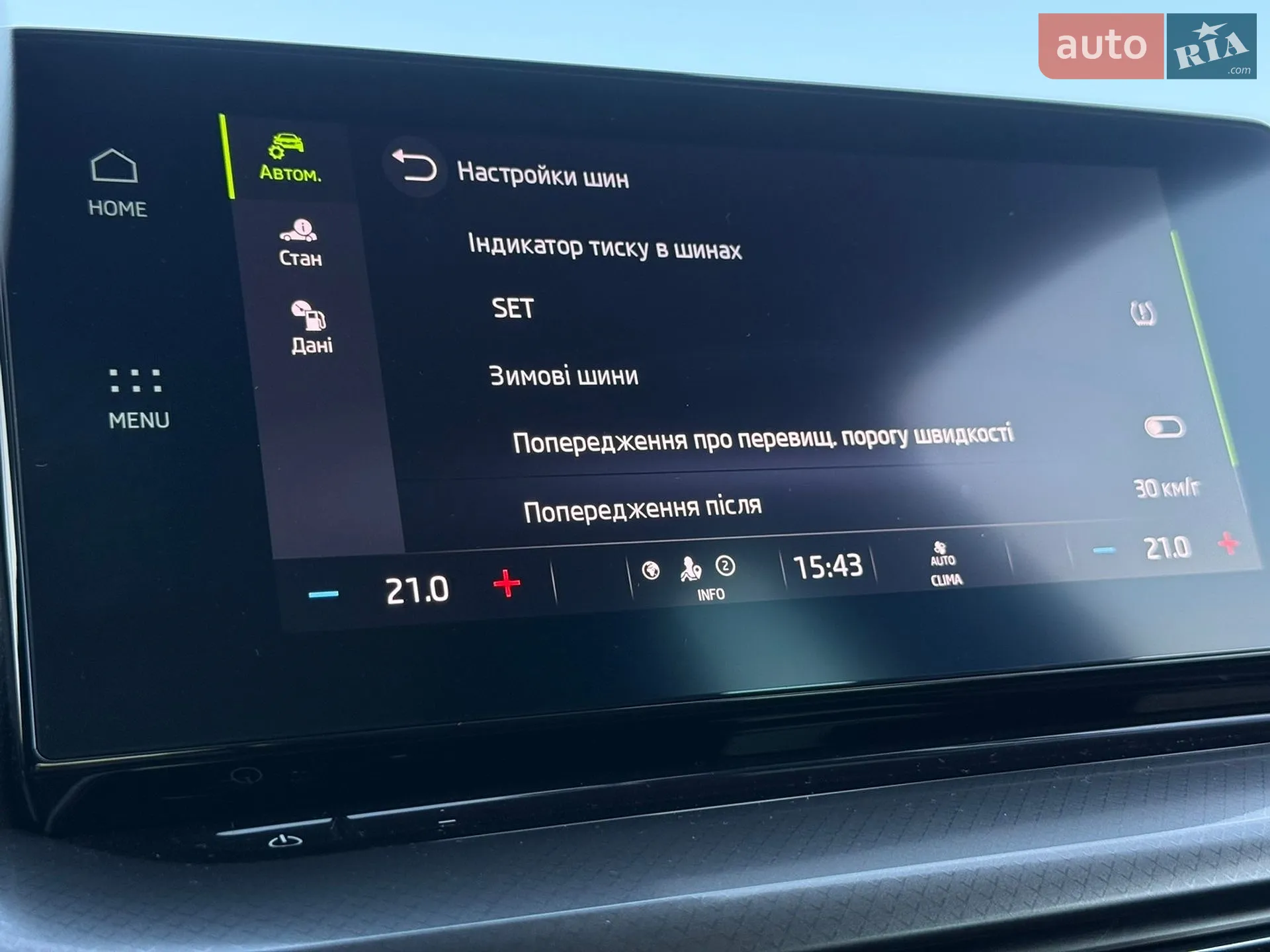2022 Skoda Octavia - мініатюра 71