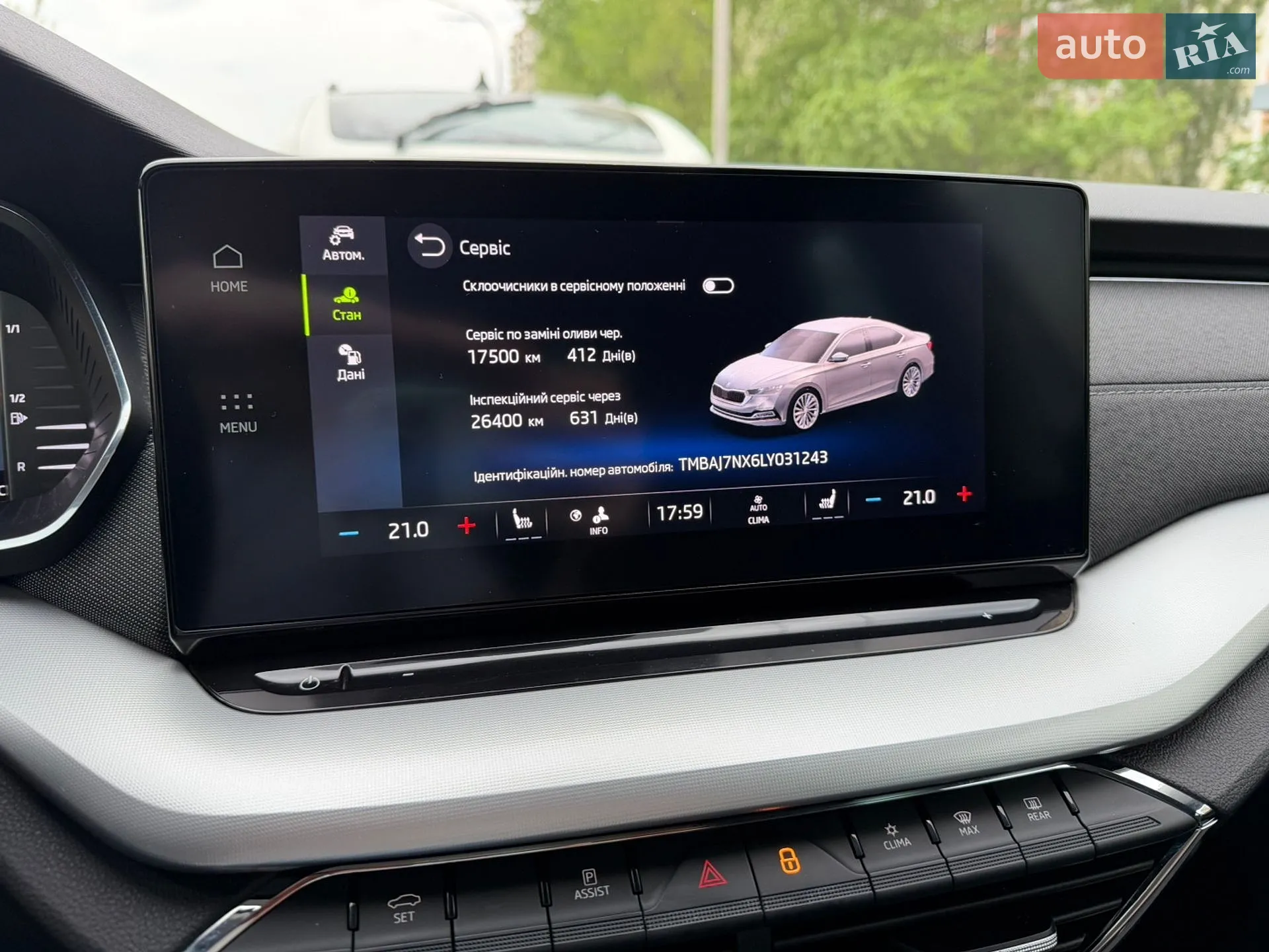 2021 Skoda Octavia - мініатюра 74