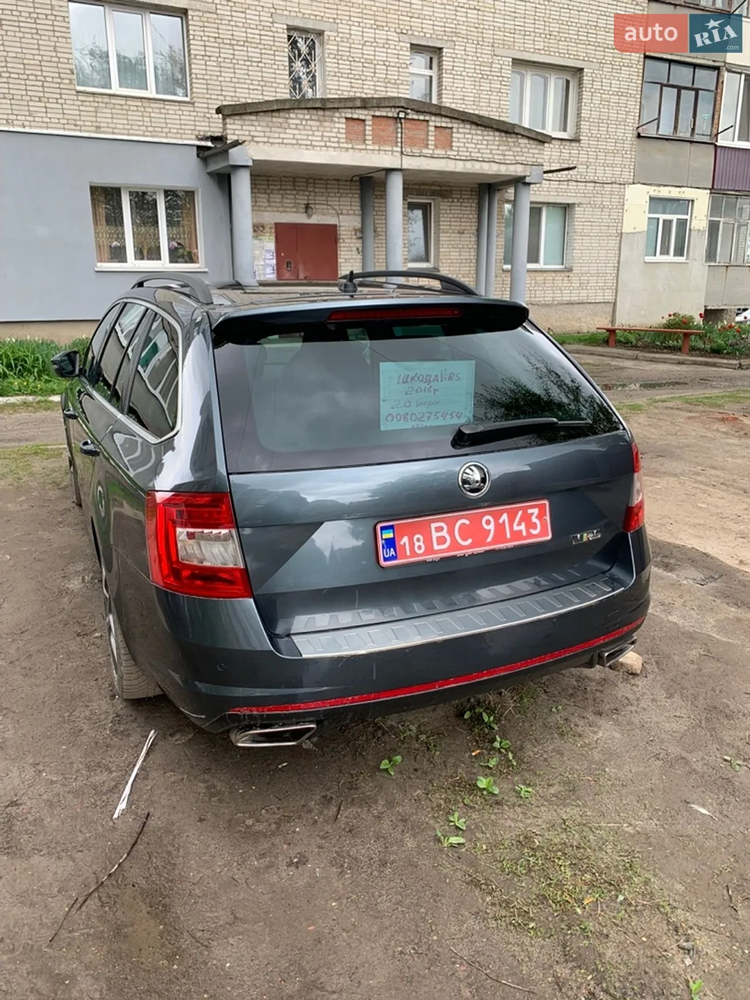 2016 Skoda Octavia - мініатюра 18