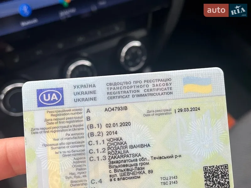 Универсал Skoda Octavia 2014 в Нереснице документ 2 фото Универсал Skoda Octavia 2014 в Нереснице документ