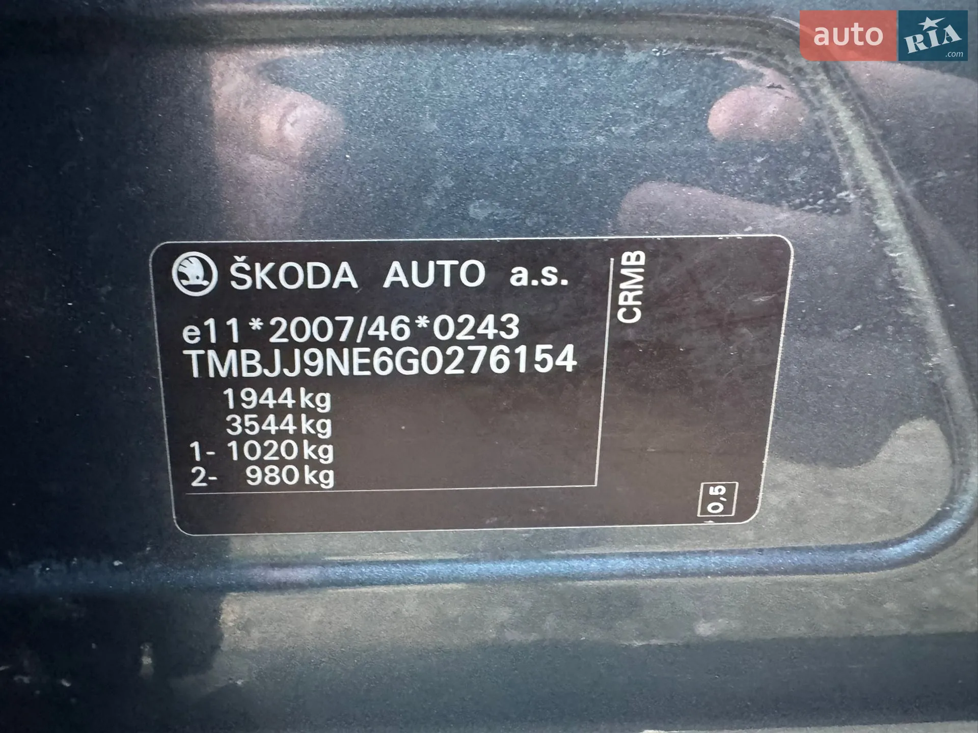 2016 Skoda Octavia - мініатюра 39