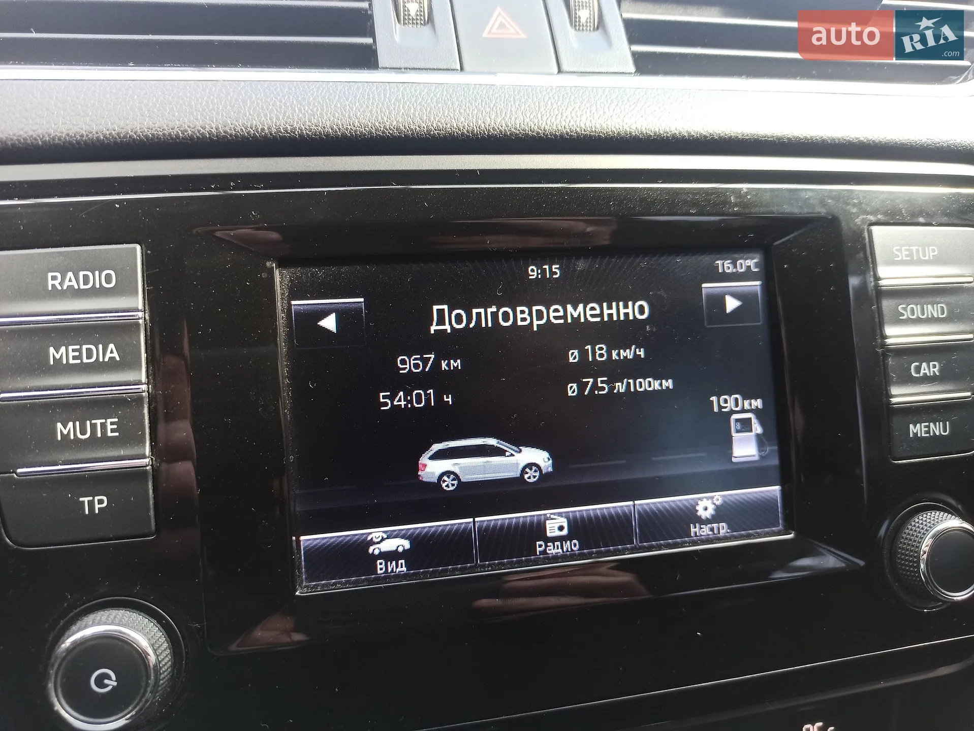 2013 Skoda Octavia - мініатюра 22
