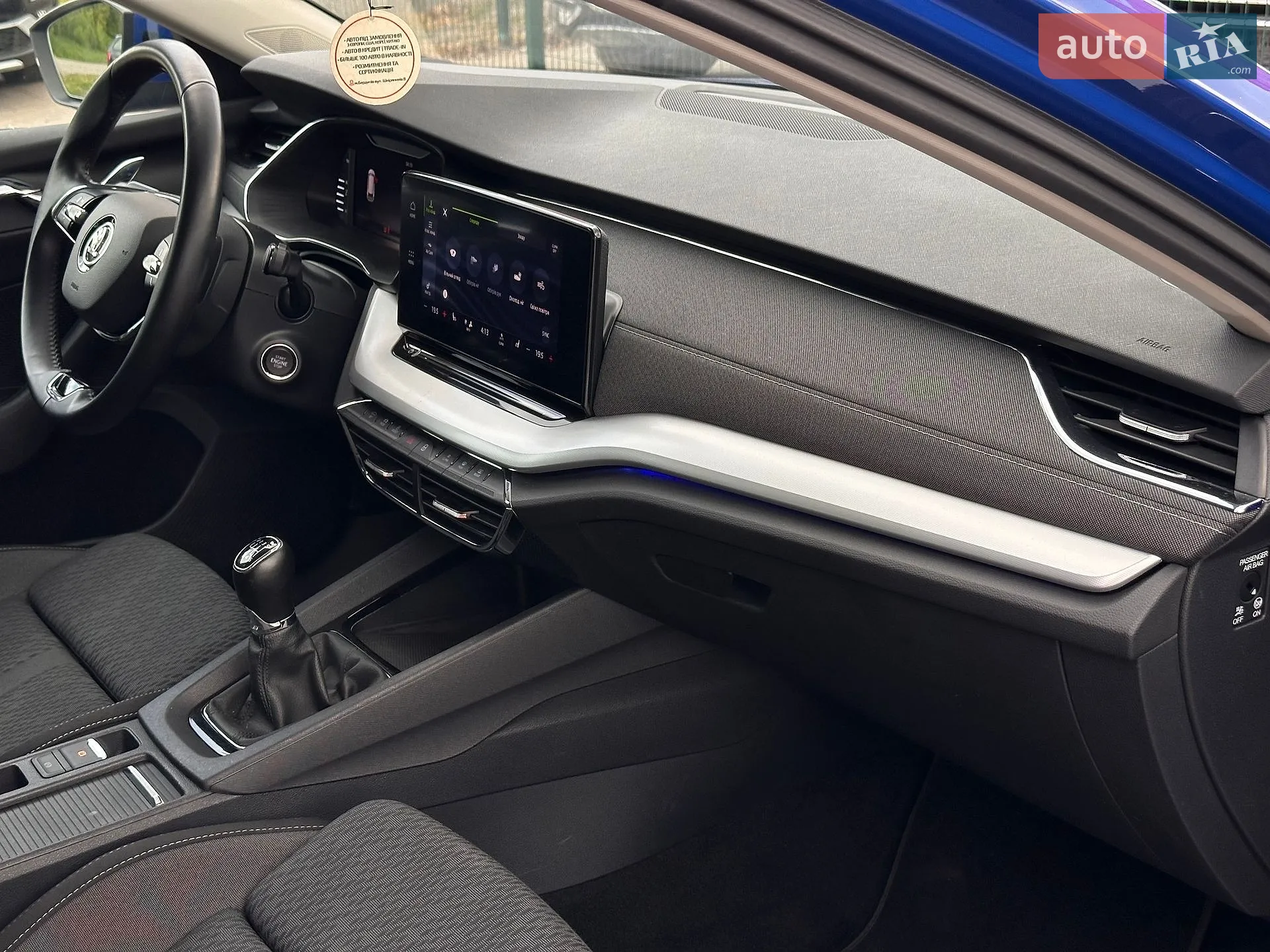 2020 Skoda Octavia - мініатюра 32
