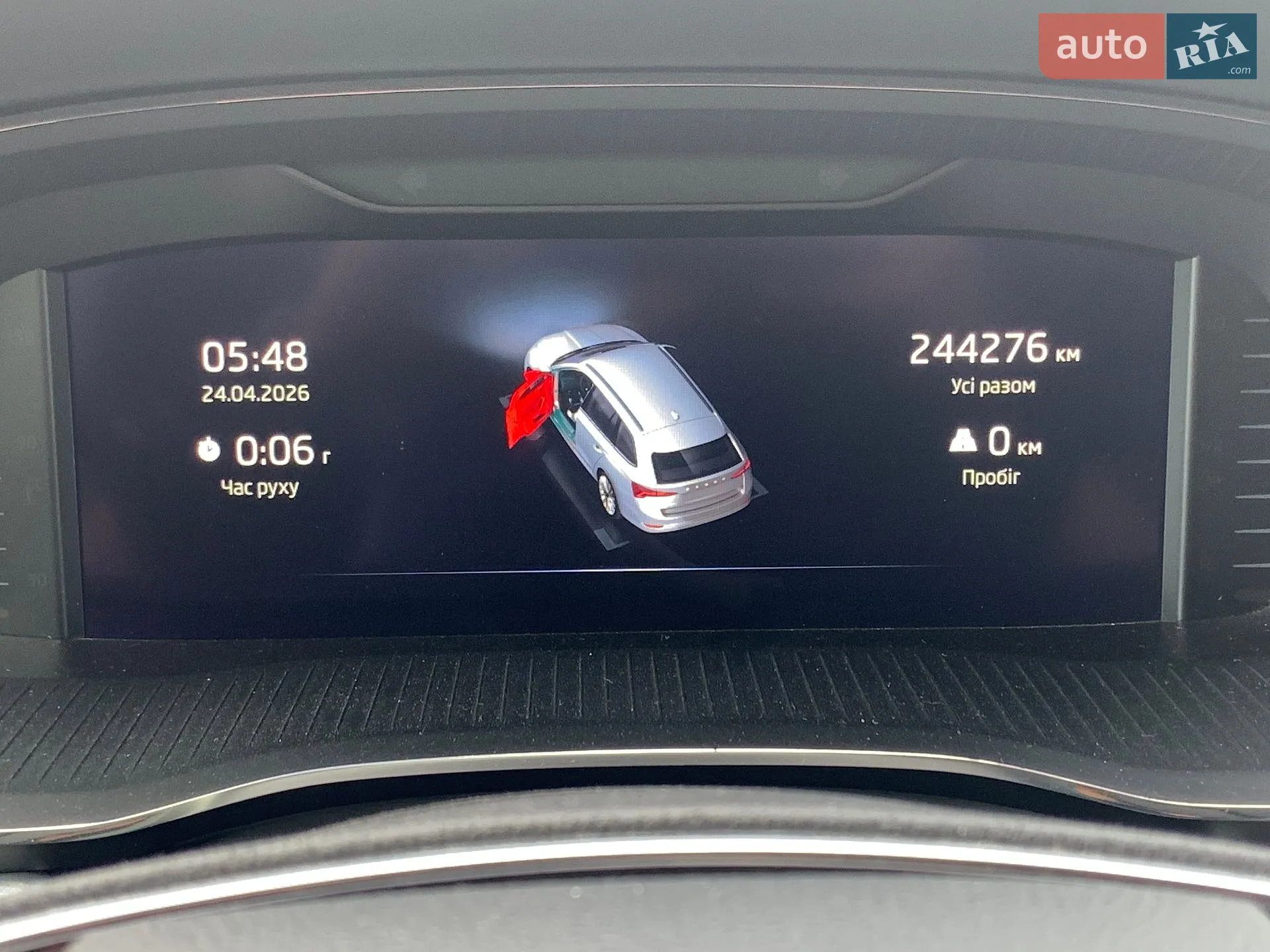 2020 Skoda Octavia - мініатюра 45