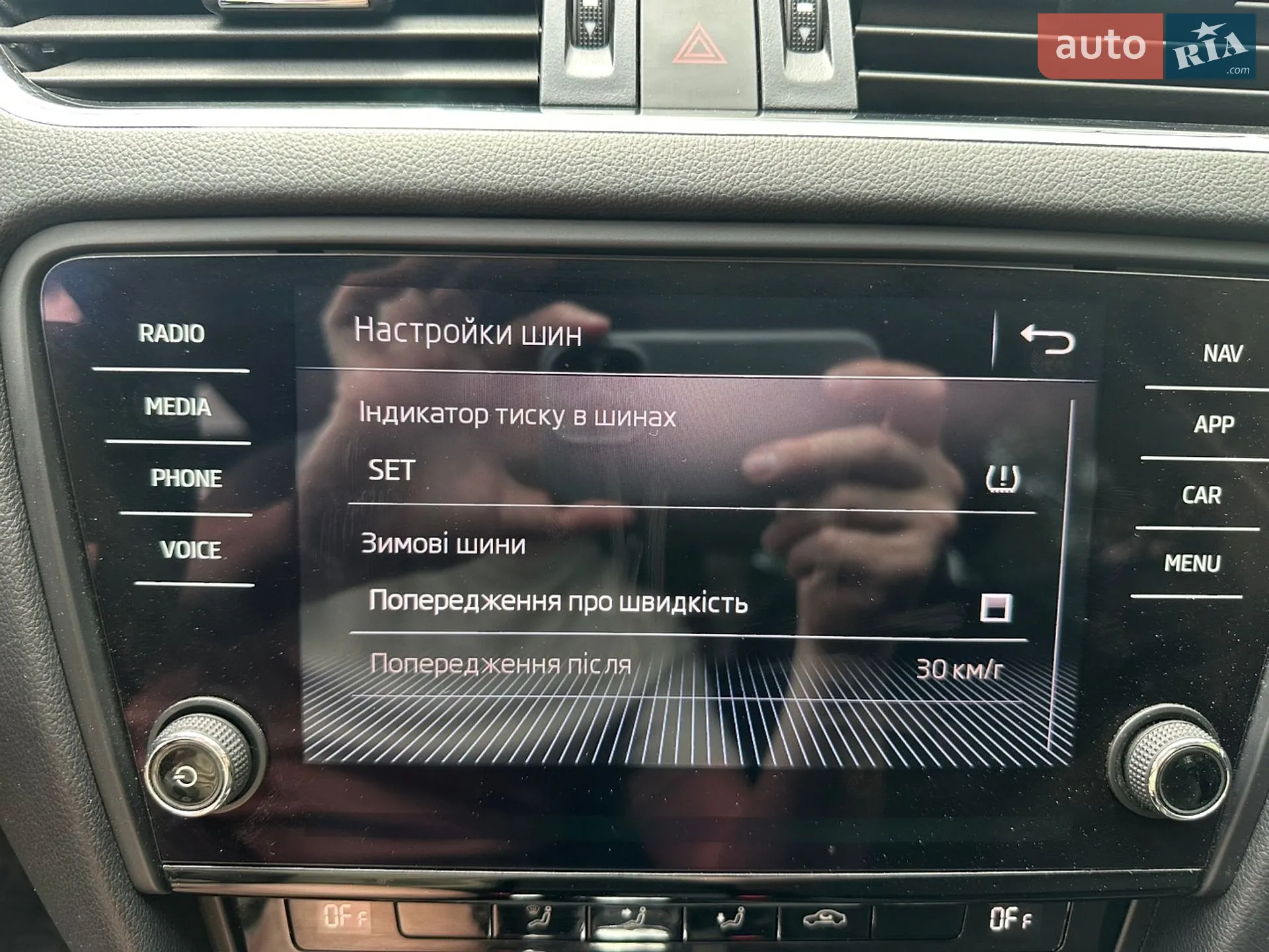 2018 Skoda Octavia - мініатюра 116