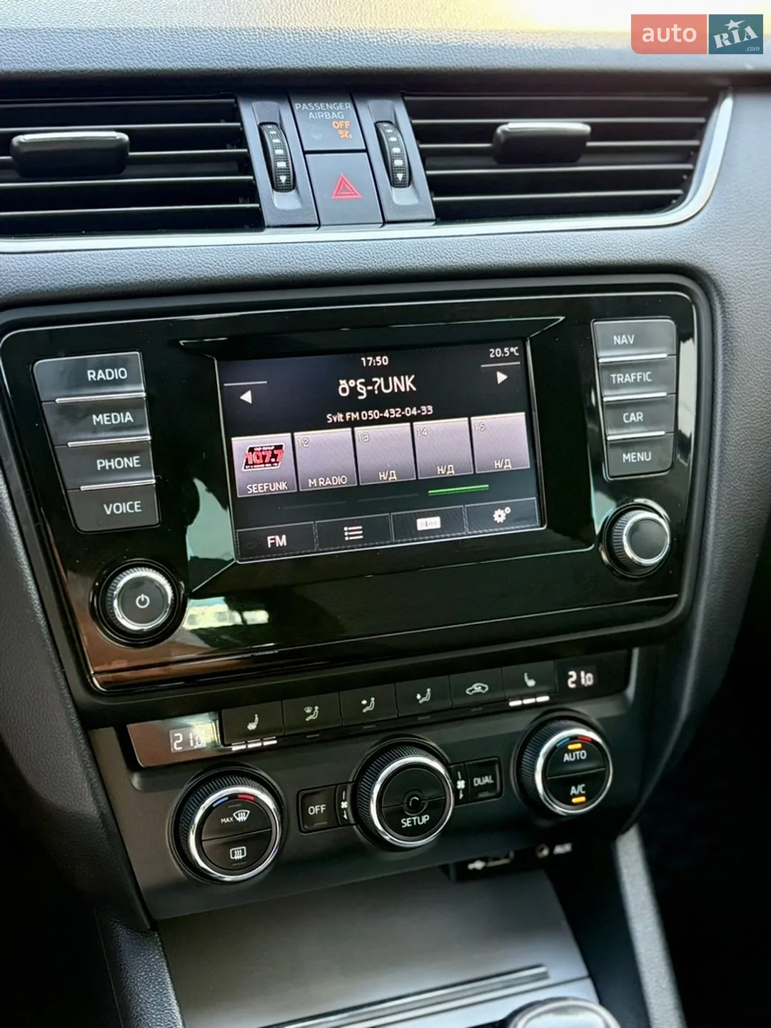 2014 Skoda Octavia - мініатюра 12