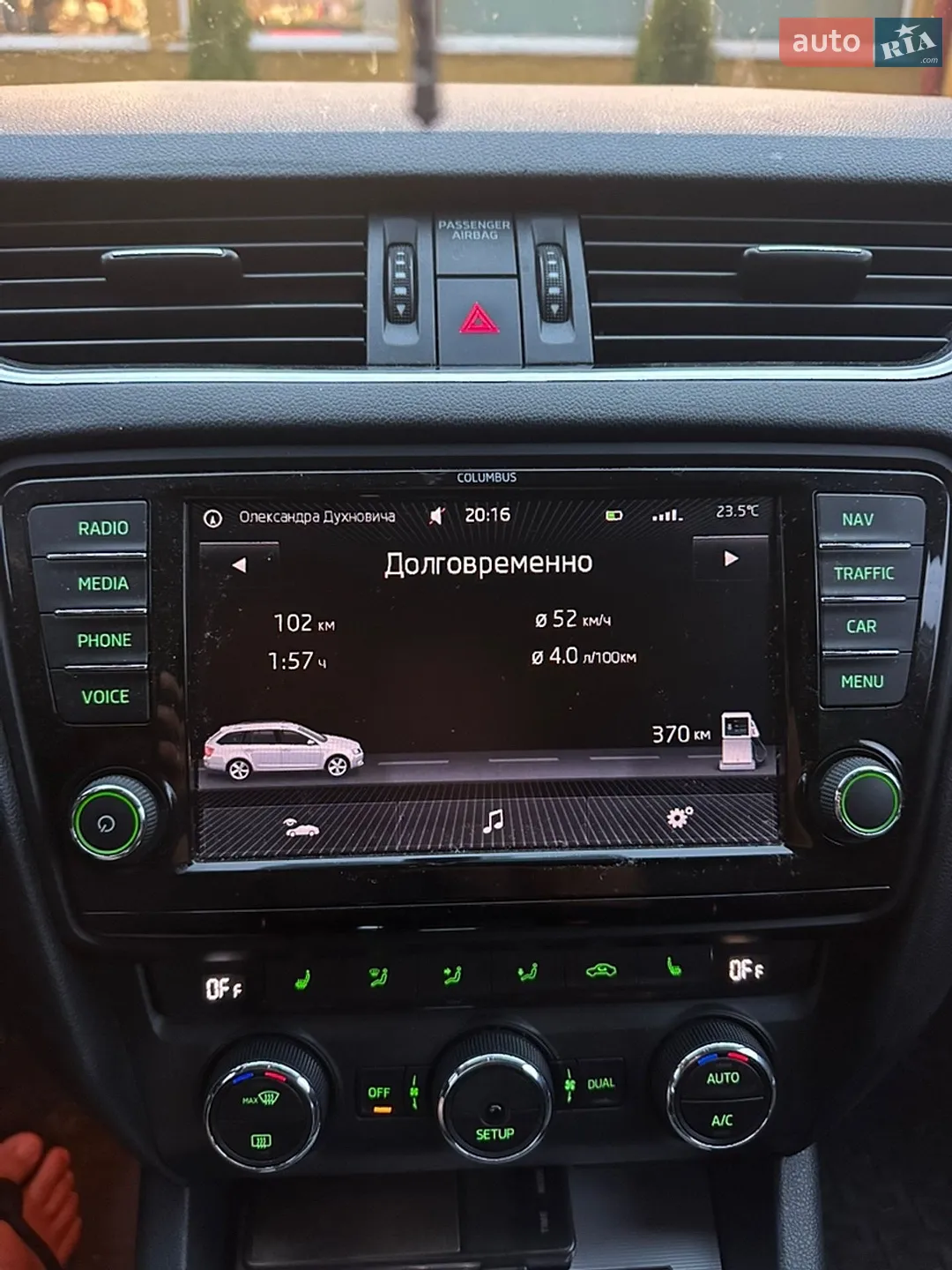 2013 Skoda Octavia - мініатюра 15