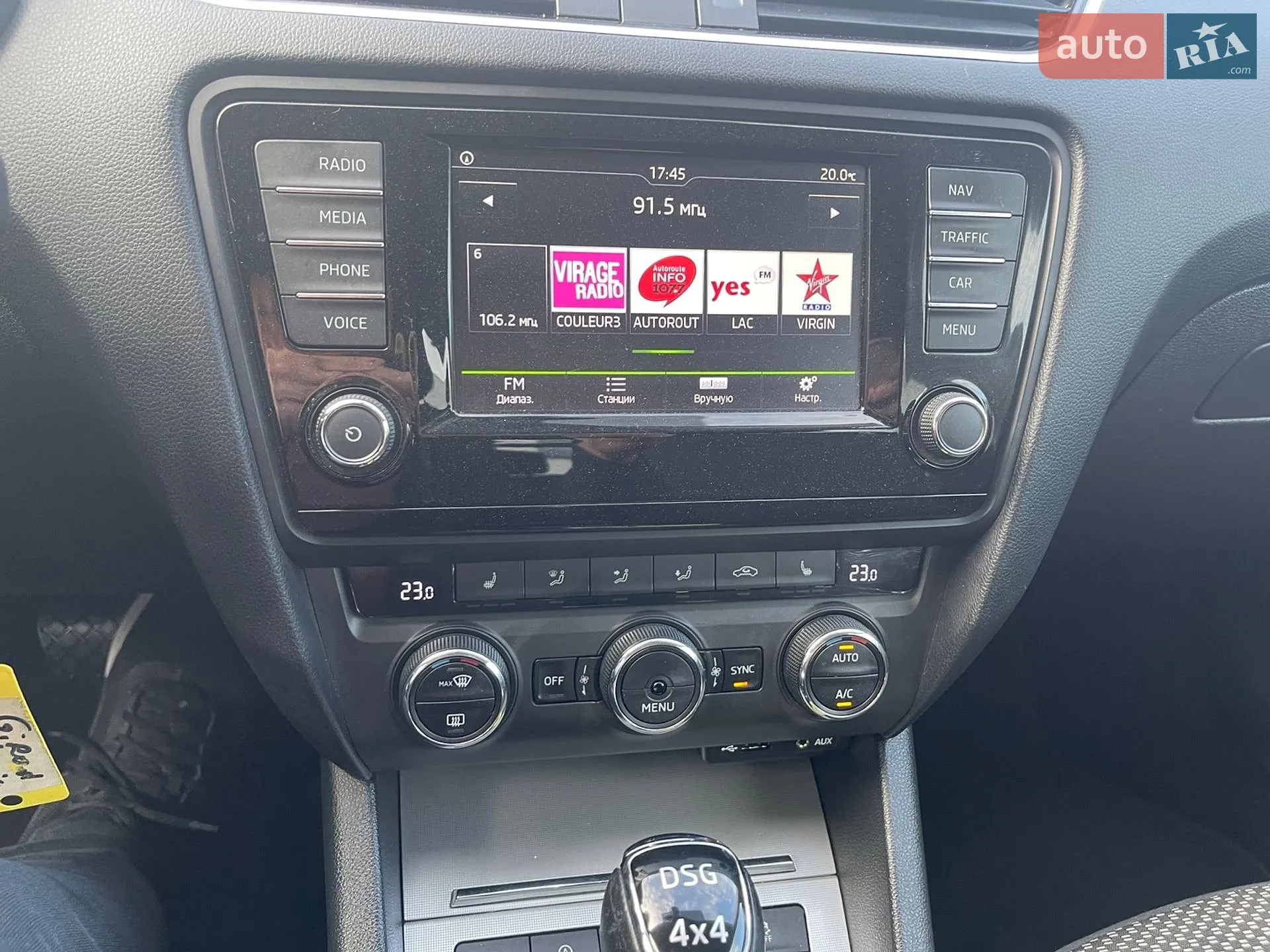 2016 Skoda Octavia - мініатюра 51
