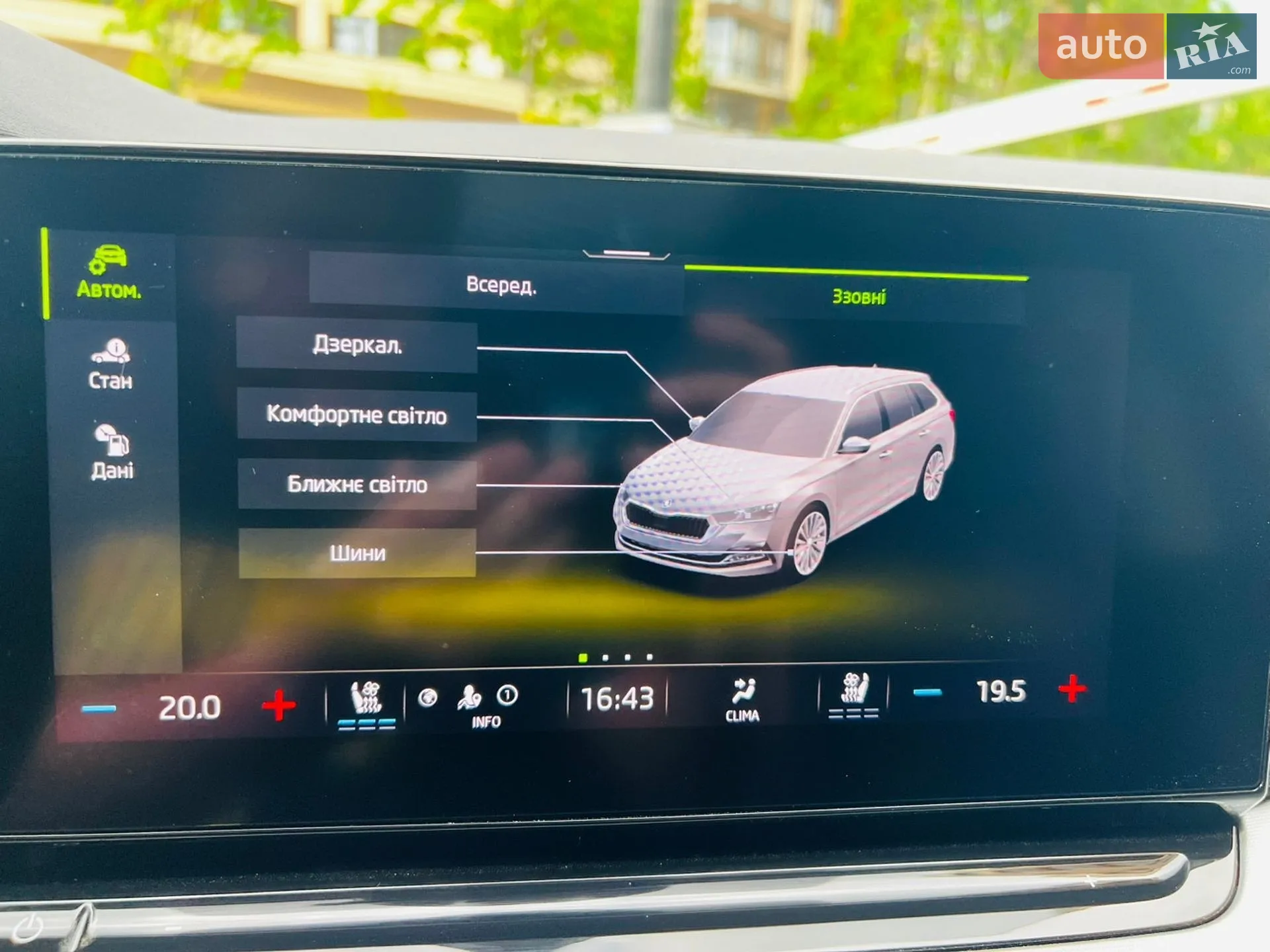 2020 Skoda Octavia - мініатюра 52