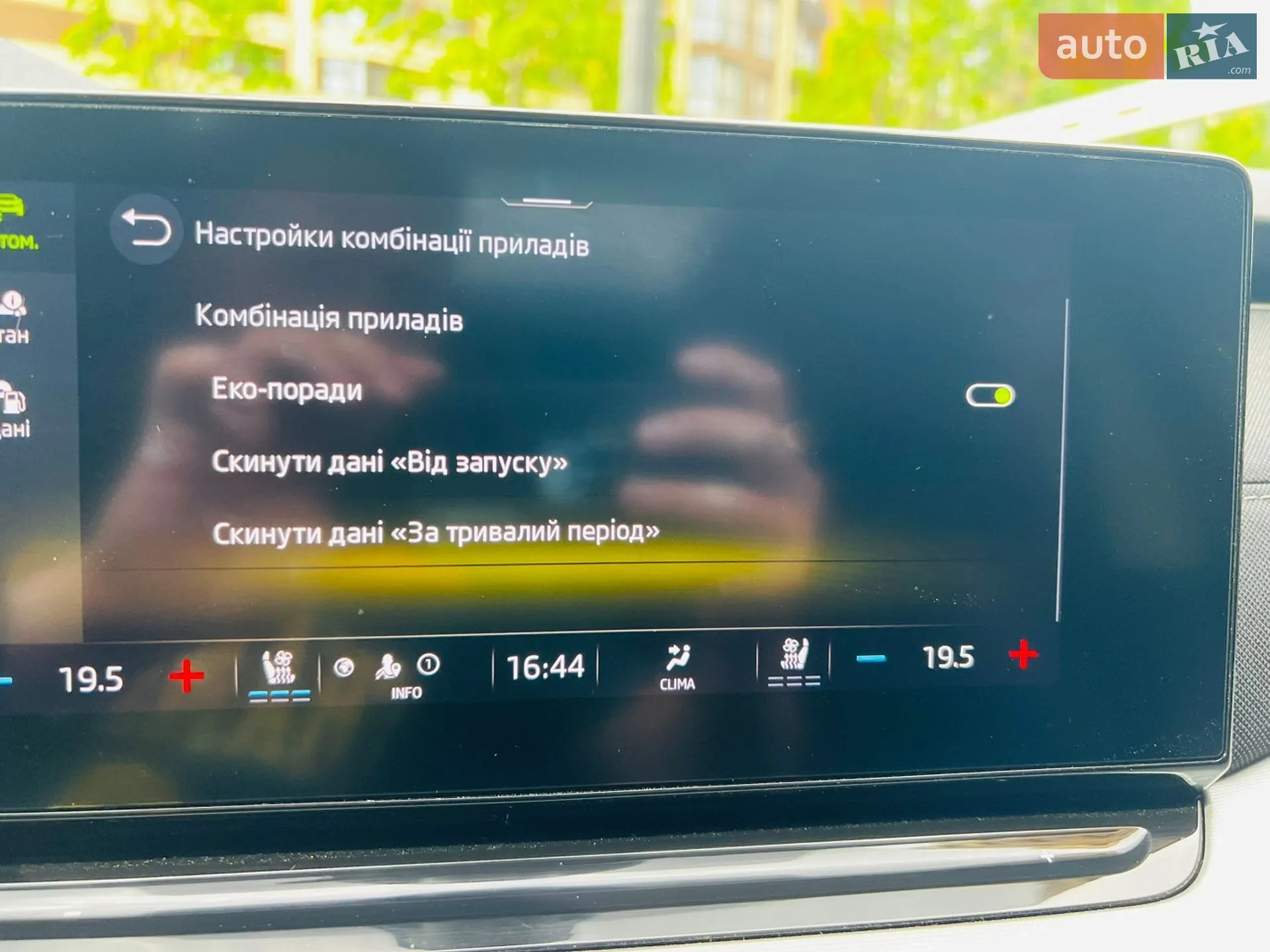 2020 Skoda Octavia - мініатюра 55