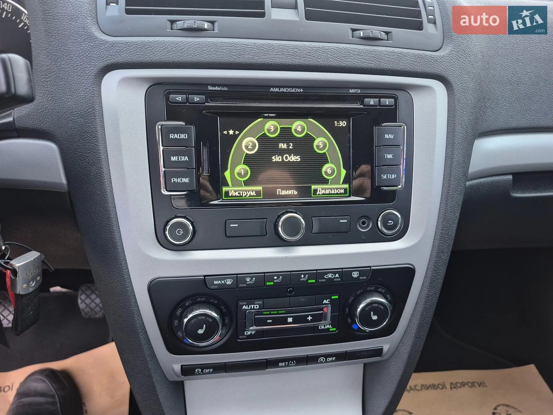 2012 Skoda Octavia - мініатюра 50