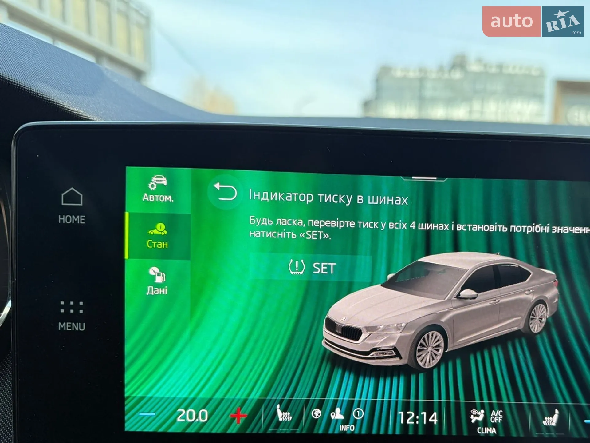 2020 Skoda Octavia - мініатюра 28