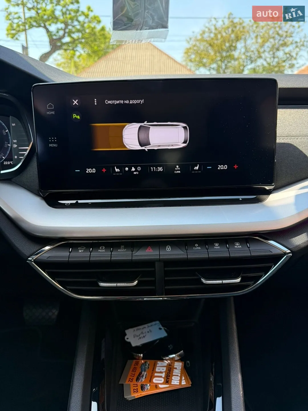 2022 Skoda Octavia - мініатюра 15